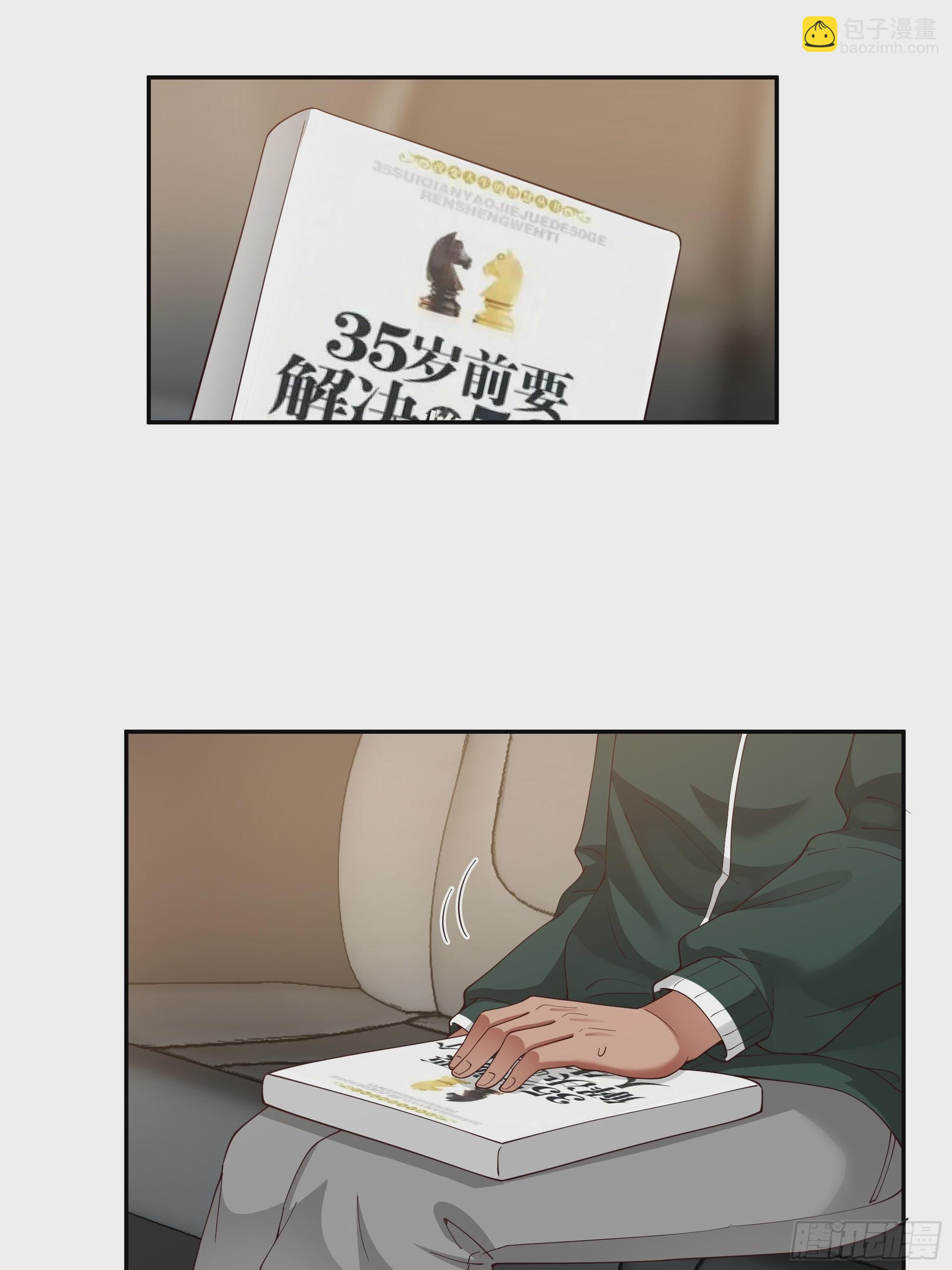 我真沒想重生啊 - 我應該在車底不該在車裡(2/2) - 1