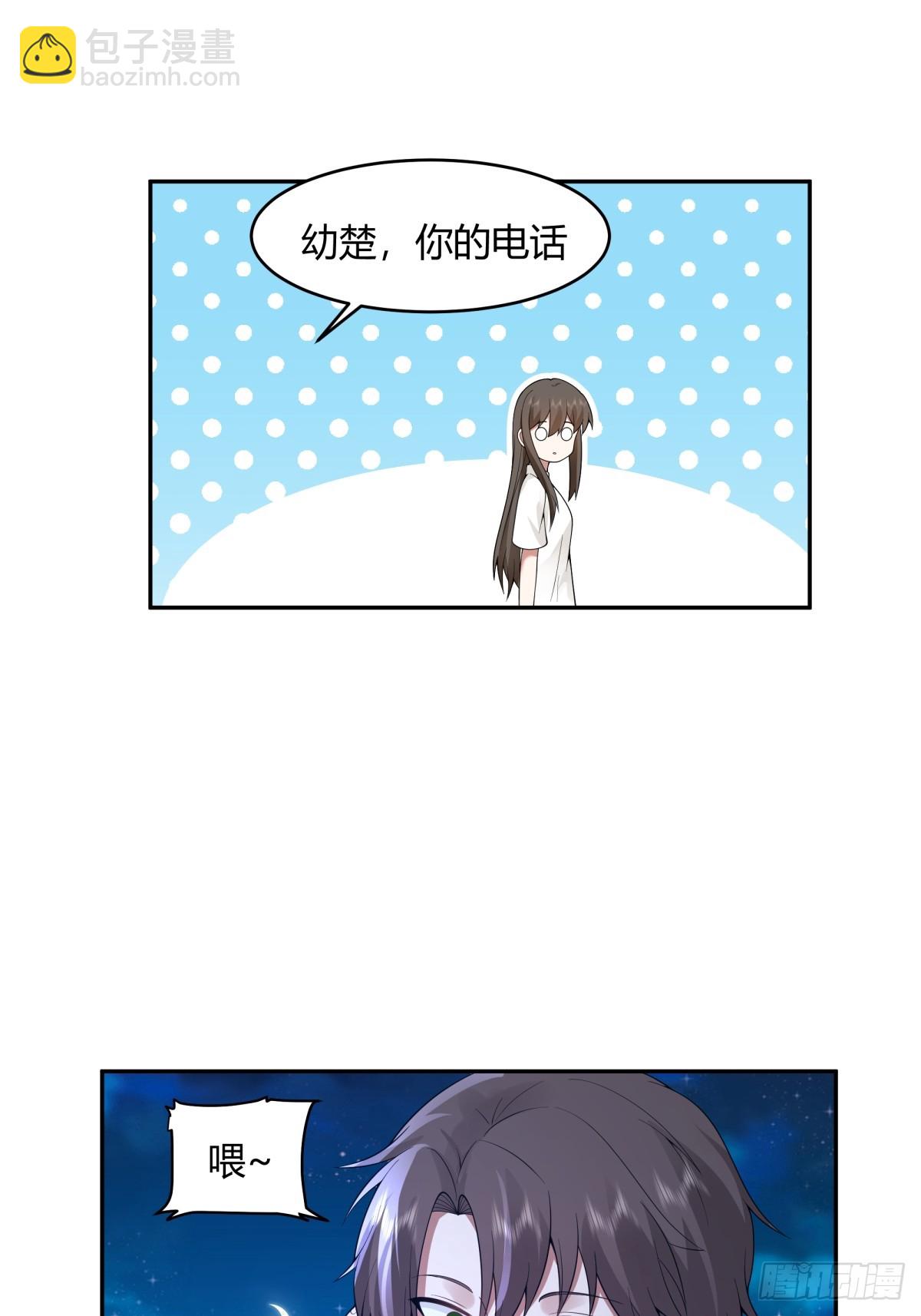 我真沒想重生啊 - 晚安，壞蛋 - 1