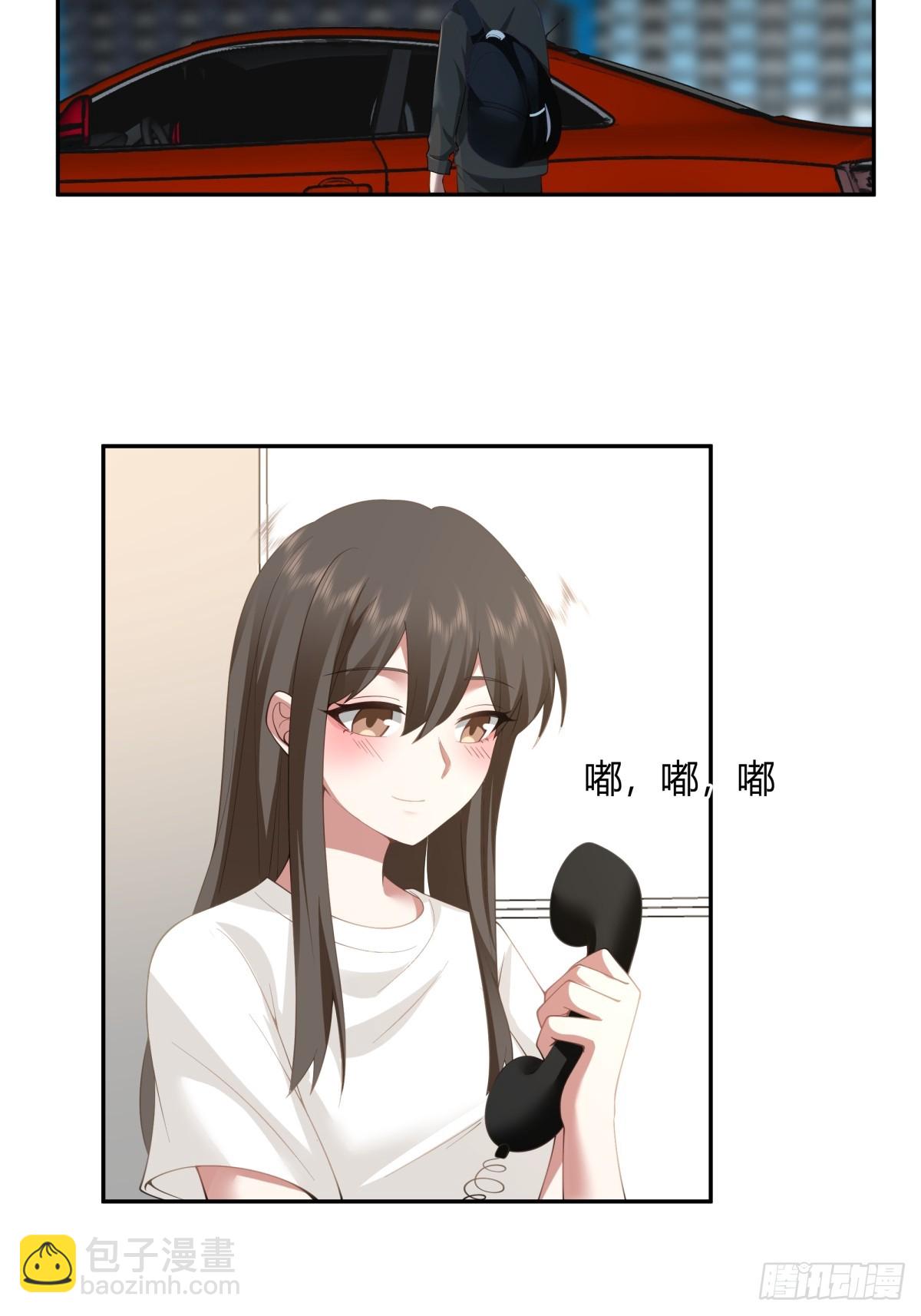 我真沒想重生啊 - 晚安，壞蛋 - 5