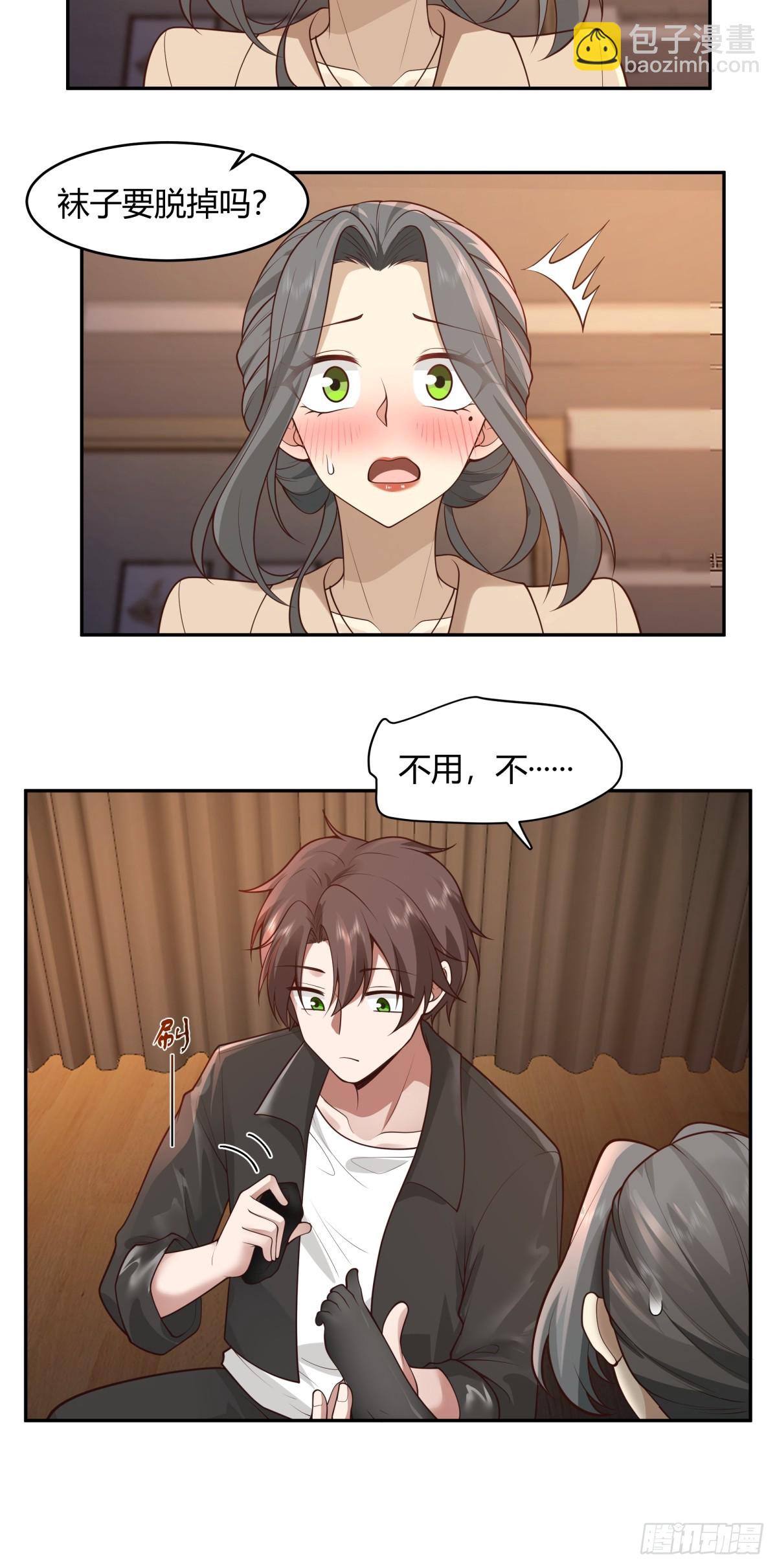 我真沒想重生啊 - 醉了纔有機會 - 1