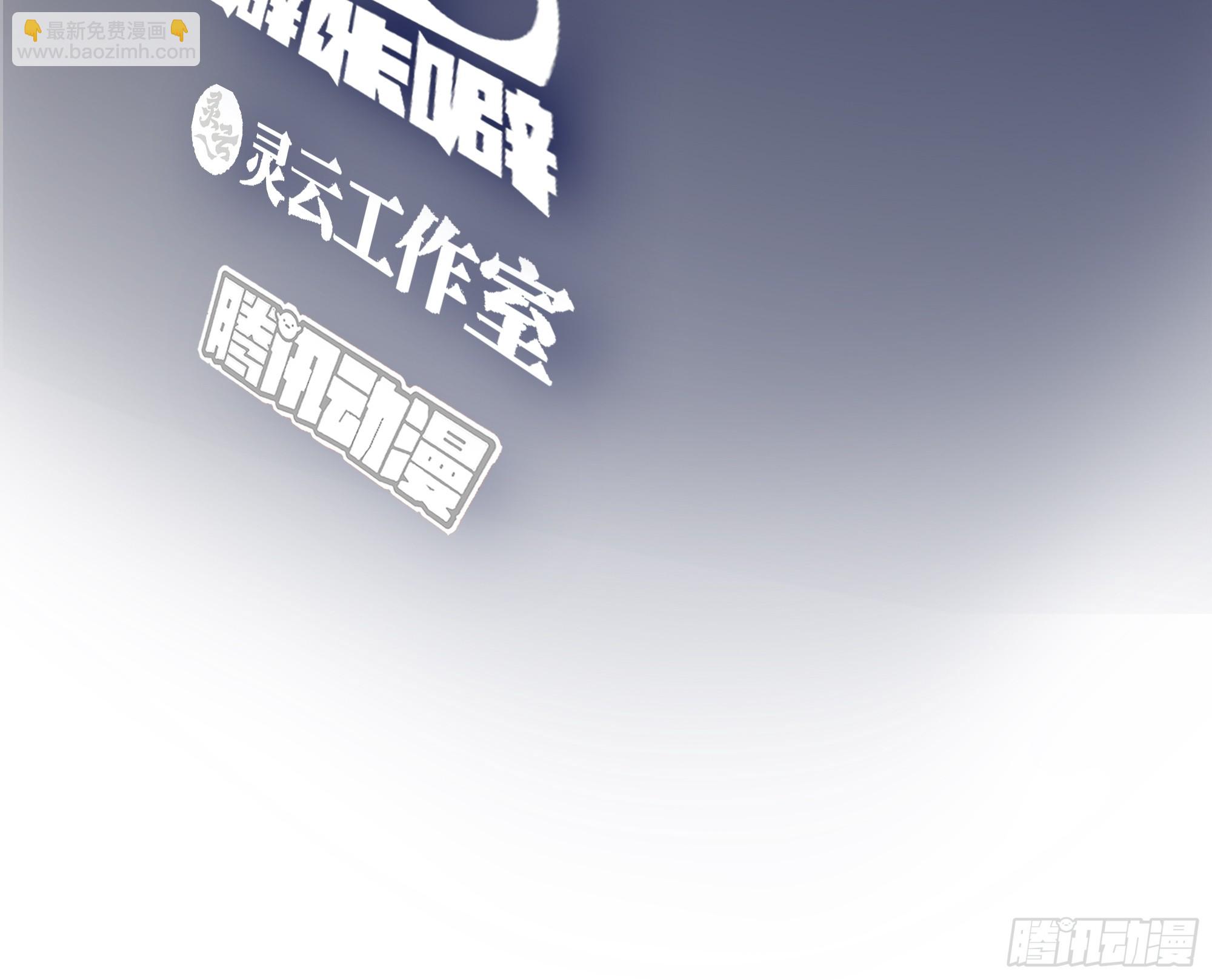 我真沒想重生啊 - 醉了纔有機會 - 3