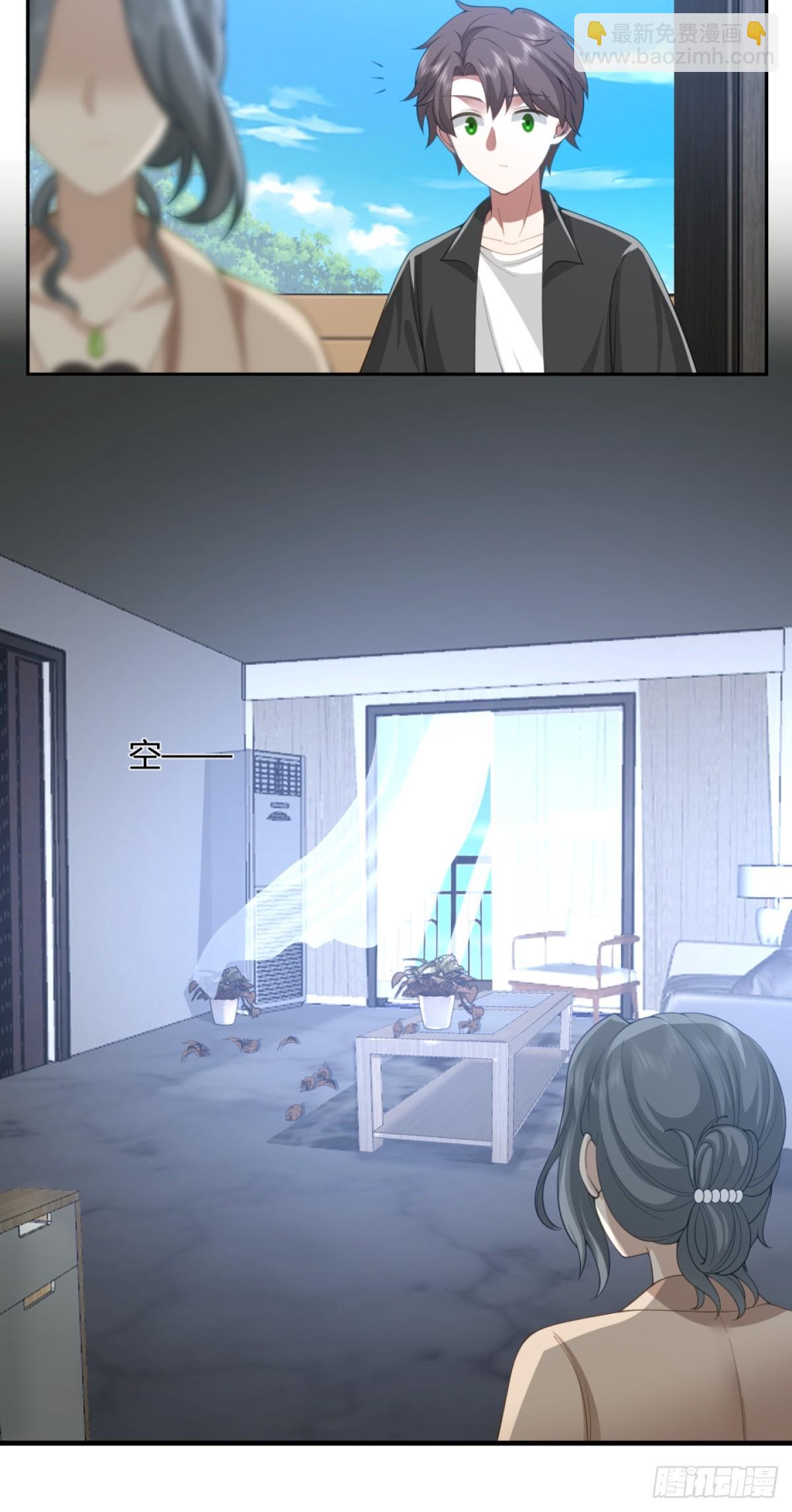 我真沒想重生啊 - 憨包老闆娘 - 5