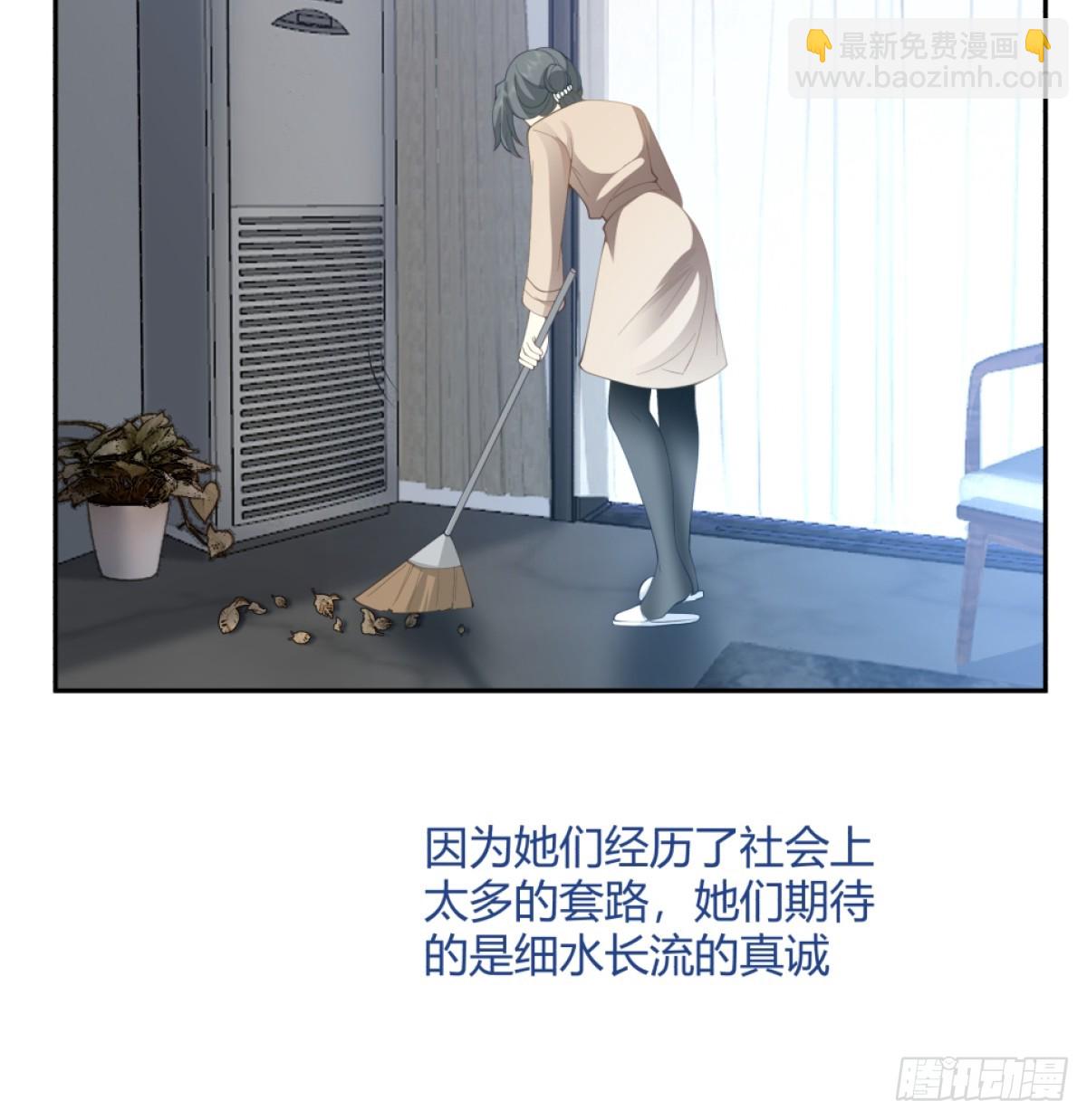 我真沒想重生啊 - 憨包老闆娘 - 3