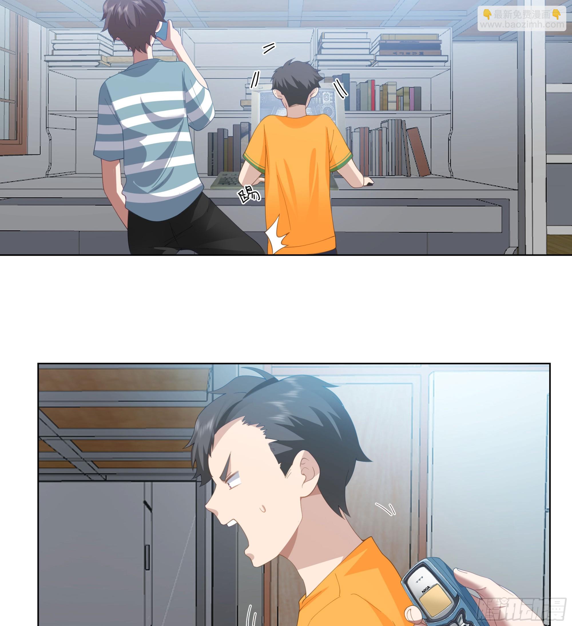 我真沒想重生啊 - 無間道之渣男之間 - 4