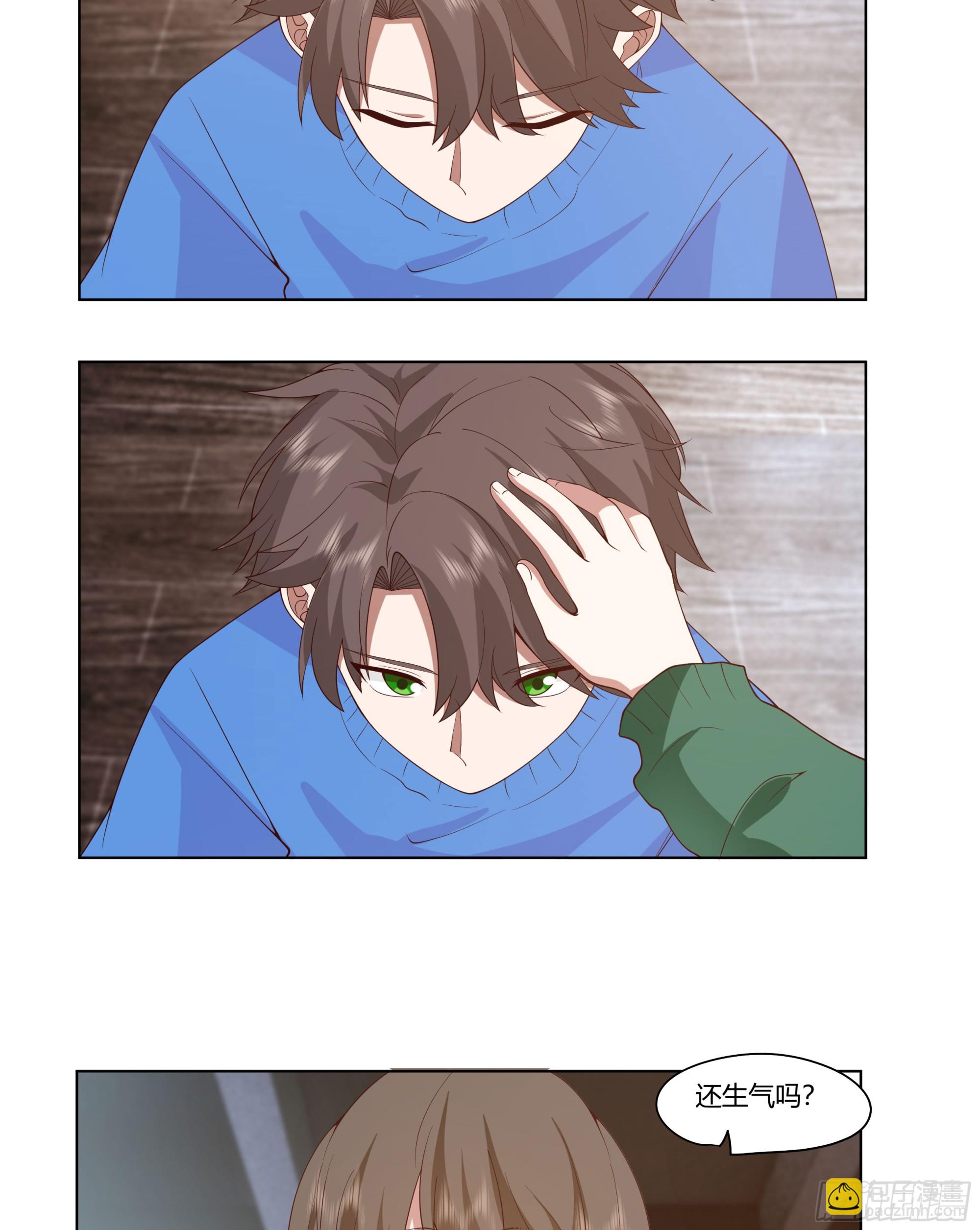 我真沒想重生啊 - 無間道之渣男之間 - 3