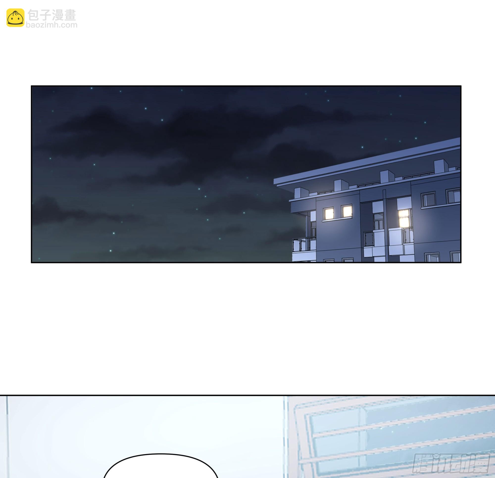 我真沒想重生啊 - 無間道之渣男之間 - 4