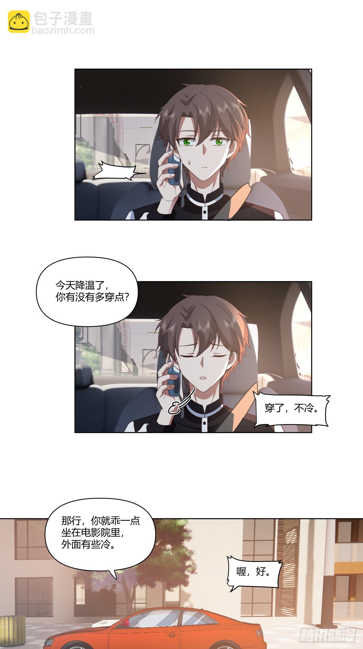 我真沒想重生啊 - 時間管理大師 - 2