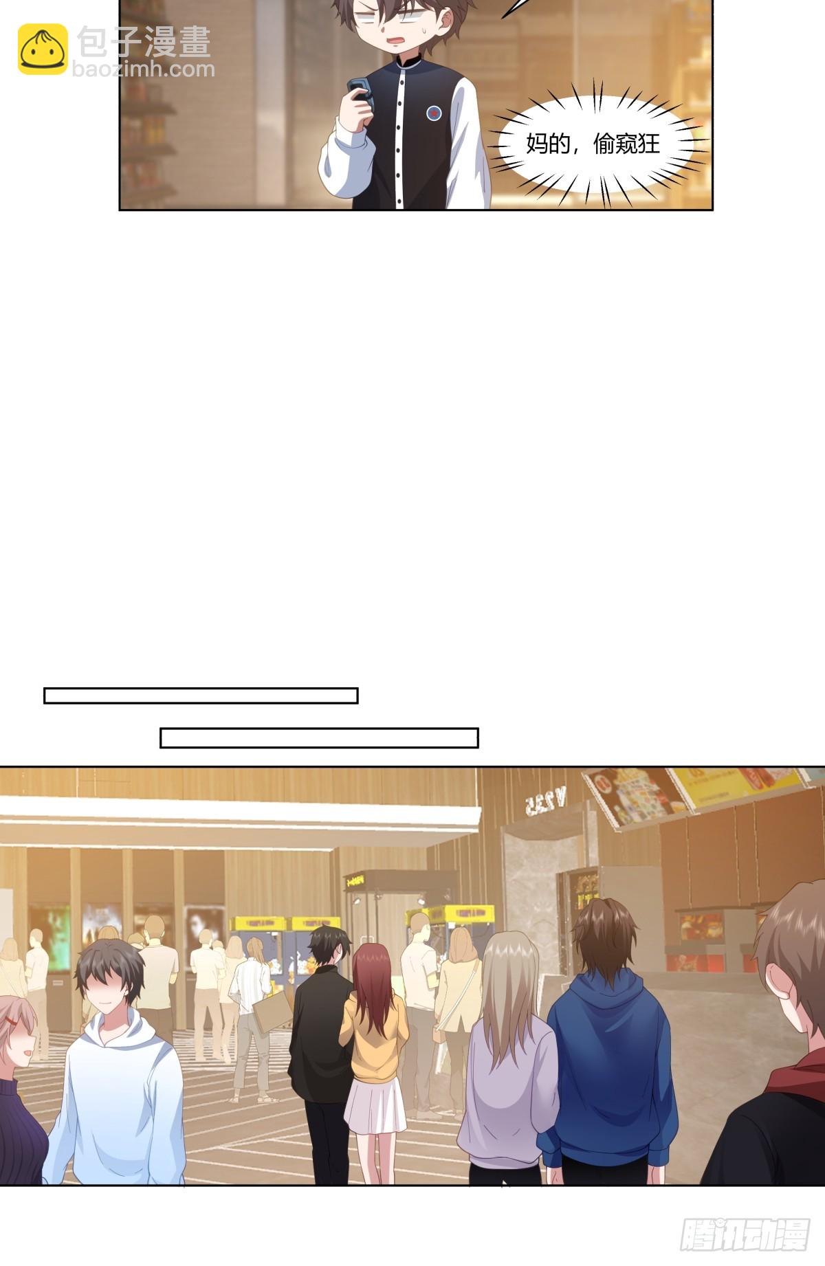 我真沒想重生啊 - 時間管理大師 - 2