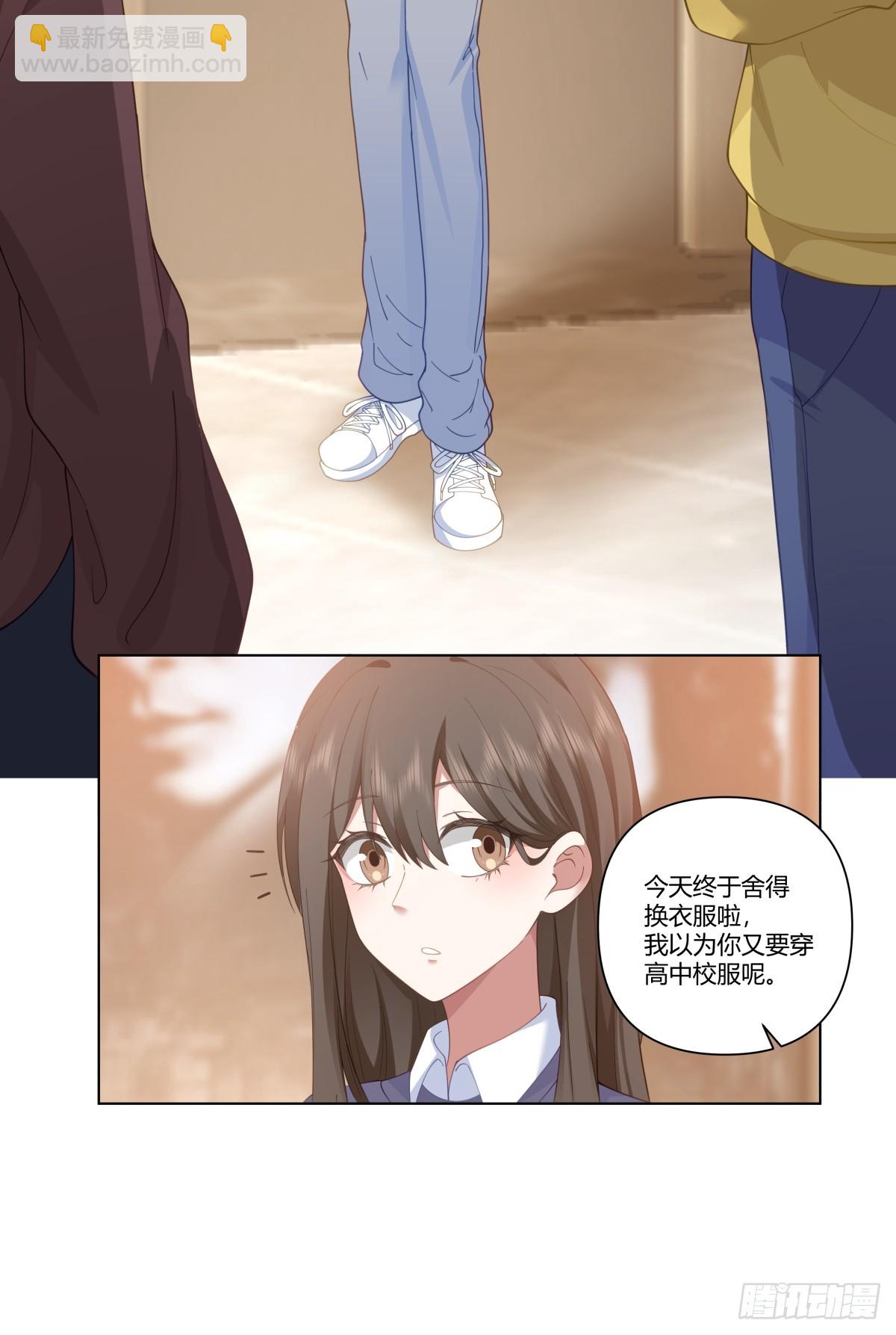 我真沒想重生啊 - 時間管理大師 - 4