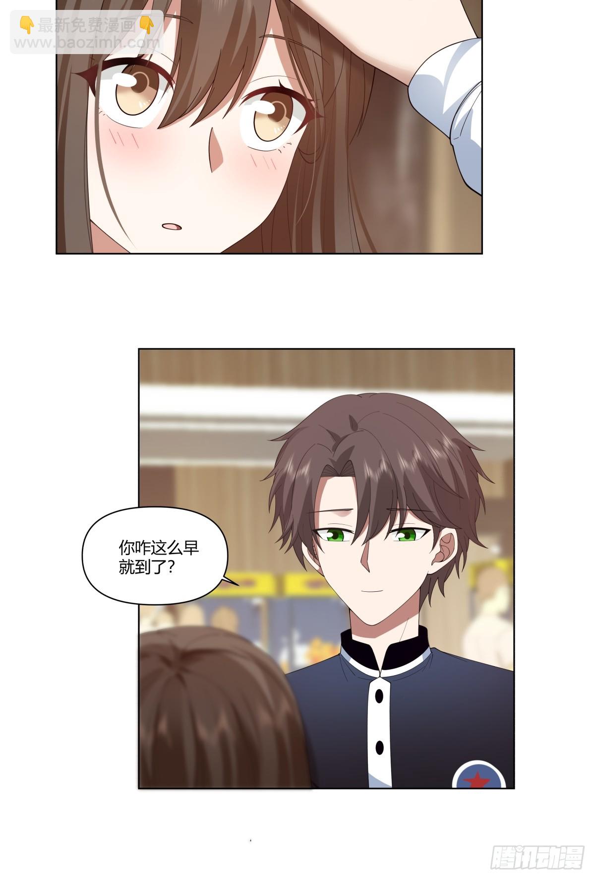 我真沒想重生啊 - 時間管理大師 - 2