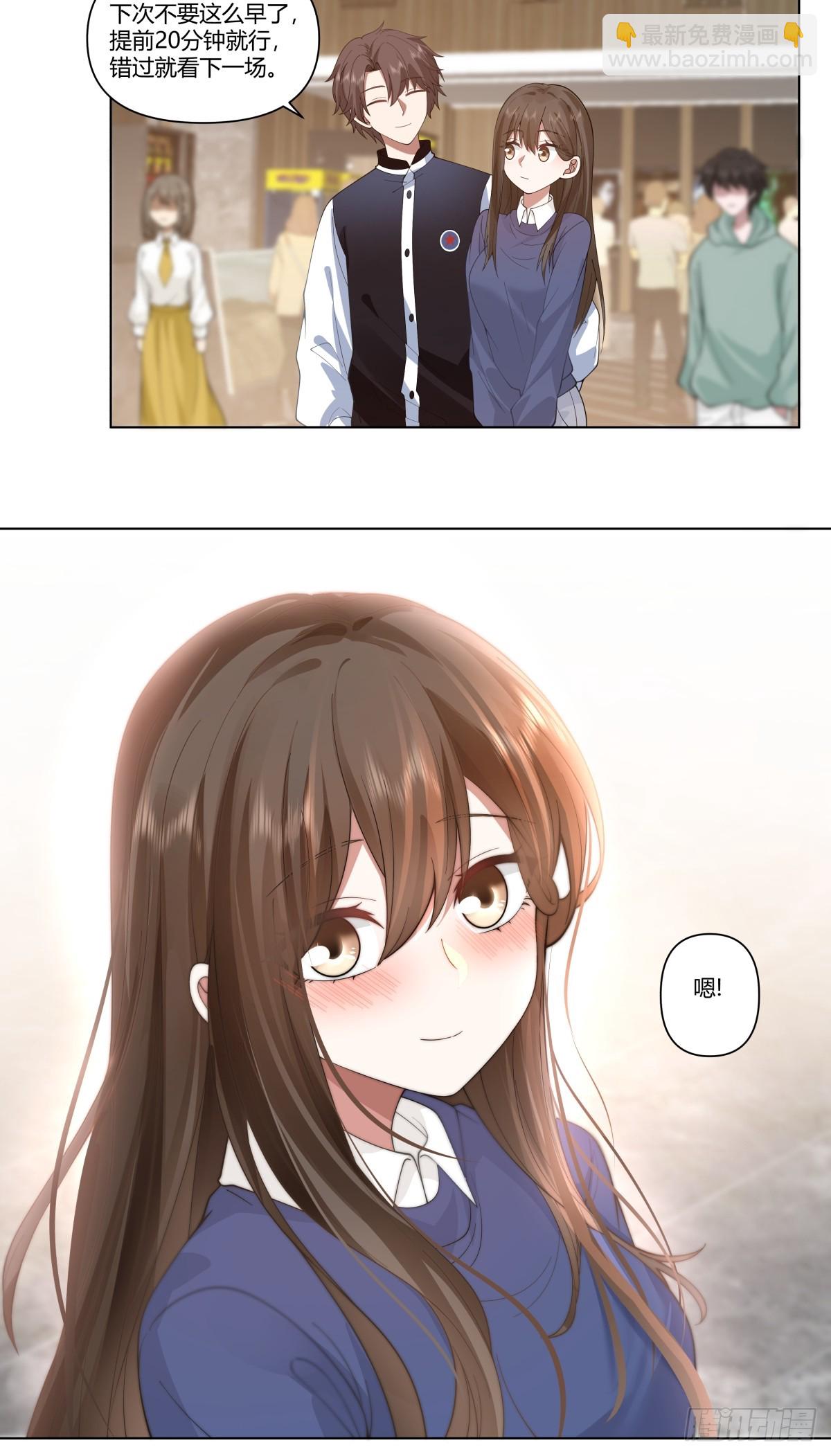 我真沒想重生啊 - 時間管理大師 - 4