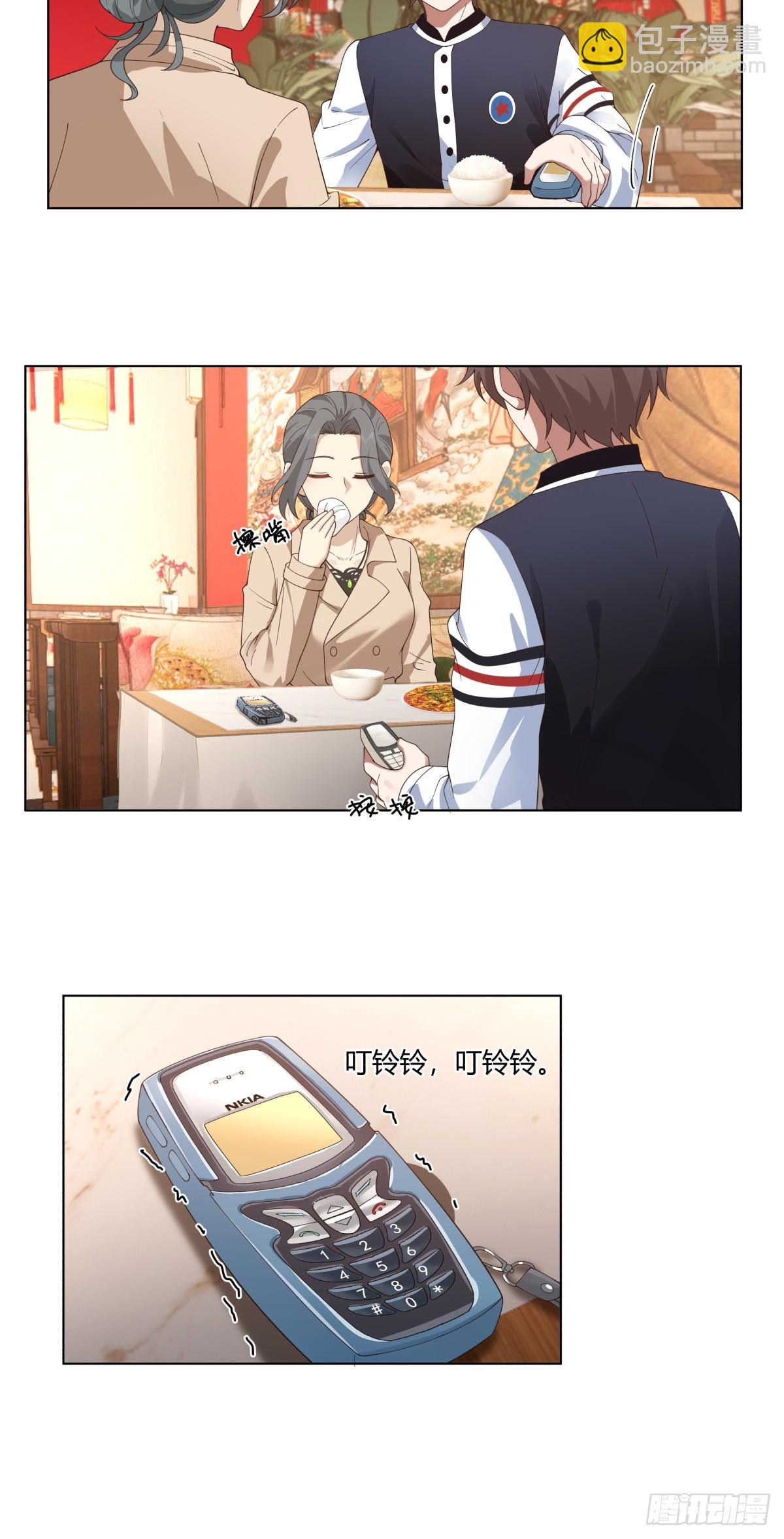 我真沒想重生啊 - 時間管理大師 - 3