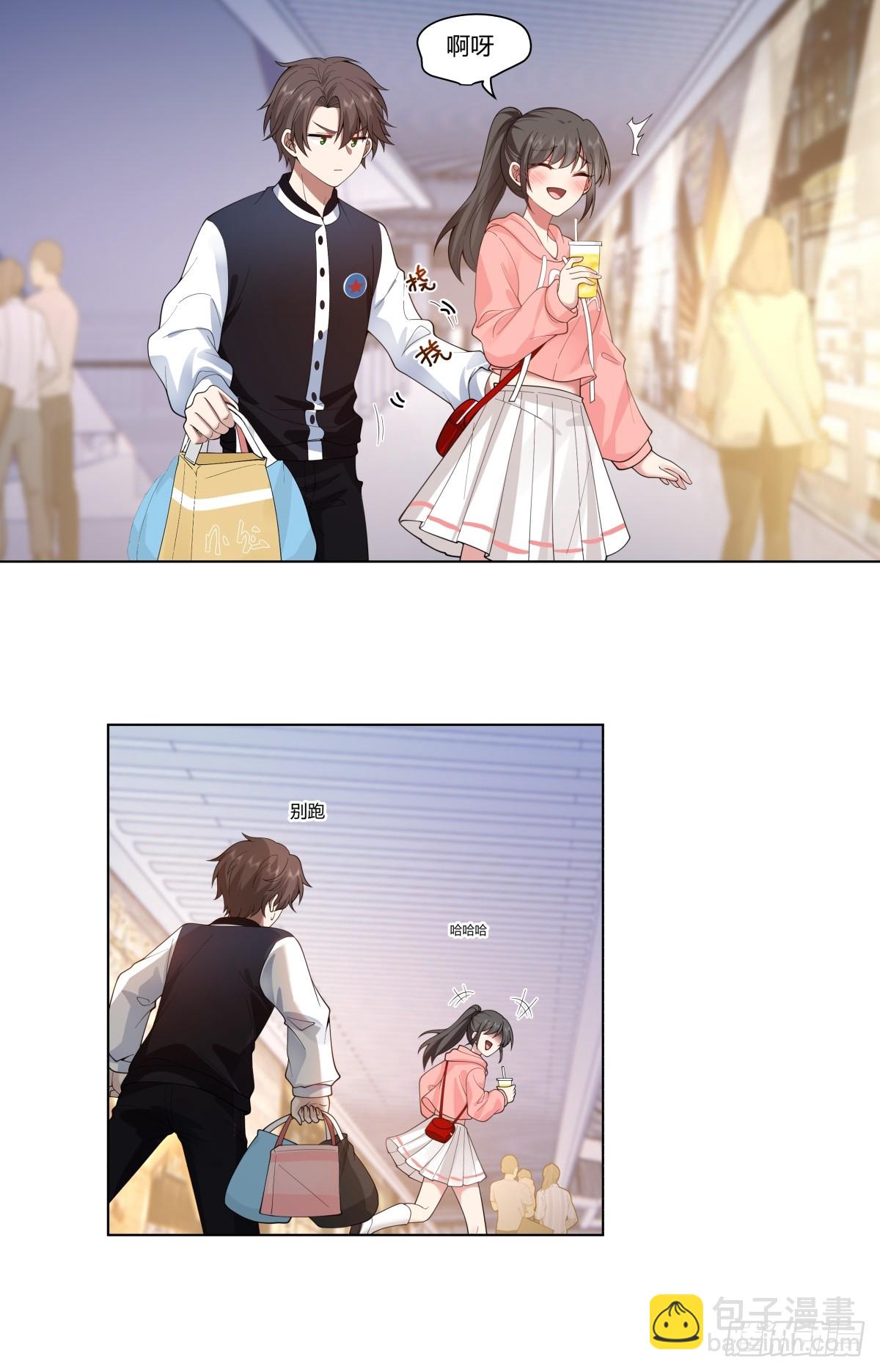 我真沒想重生啊 - 層出不窮的套路 - 5