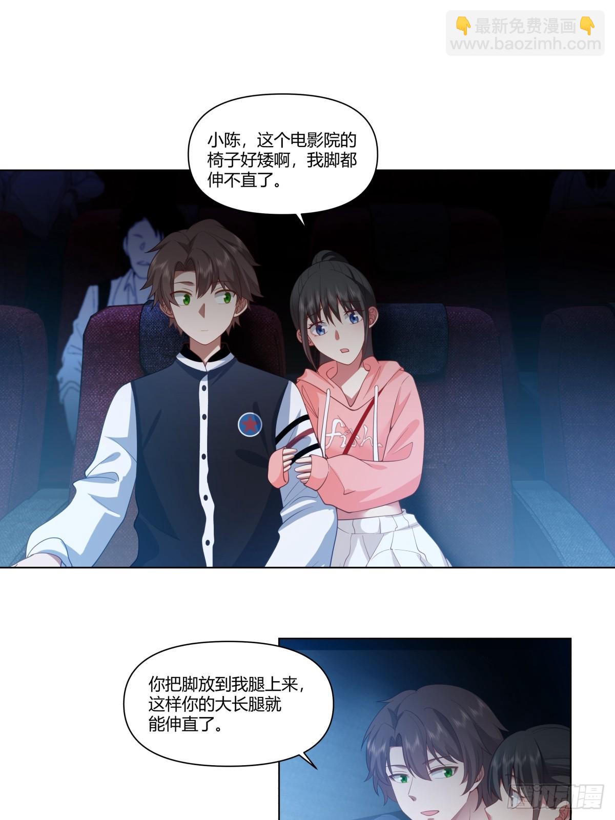 我真沒想重生啊 - 層出不窮的套路 - 1