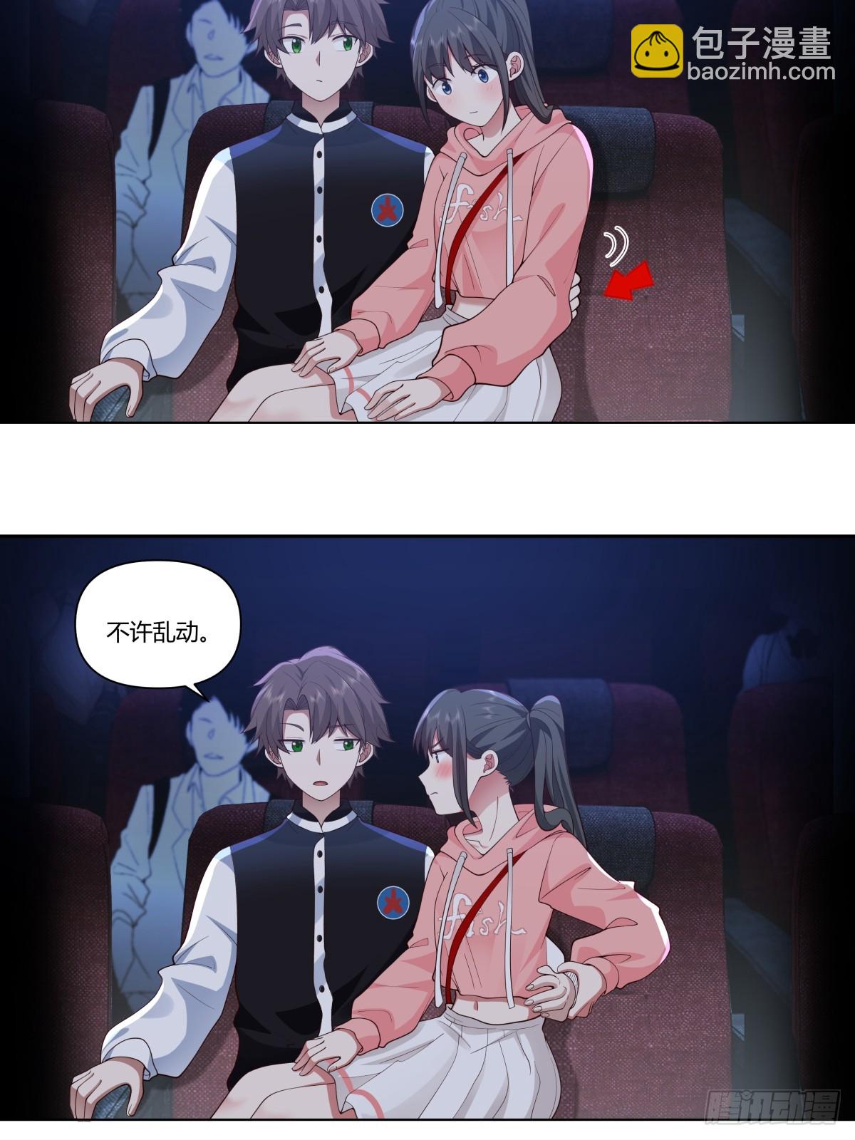 我真沒想重生啊 - 層出不窮的套路 - 4