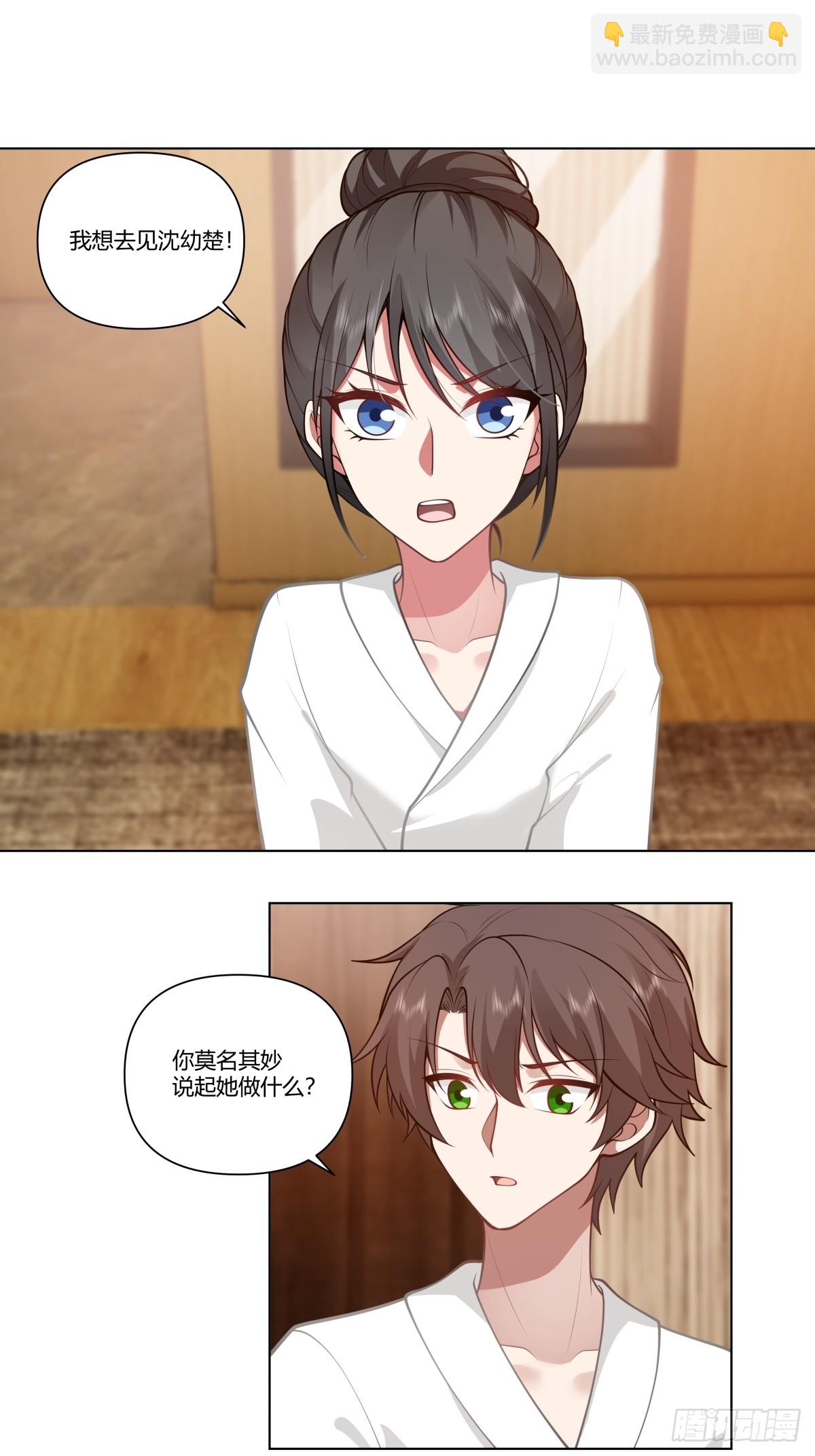 我真沒想重生啊 - 多出來的電影票 - 2