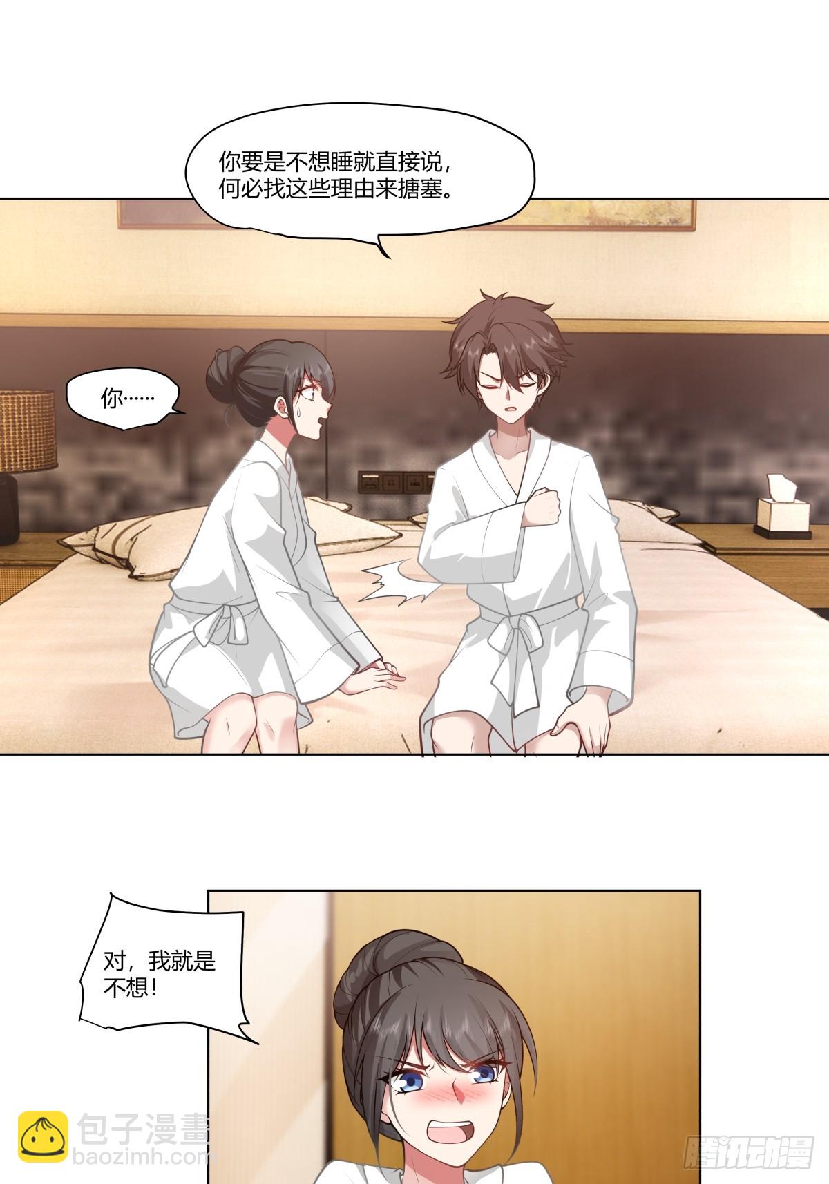 我真沒想重生啊 - 多出來的電影票 - 4