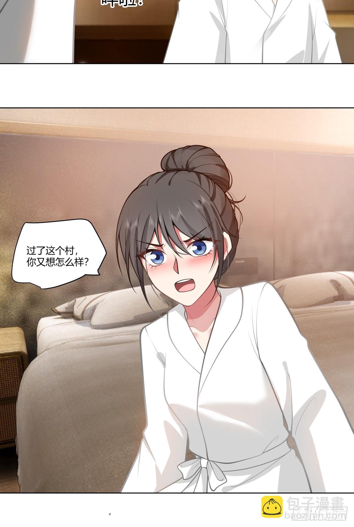 我真沒想重生啊 - 多出來的電影票 - 5