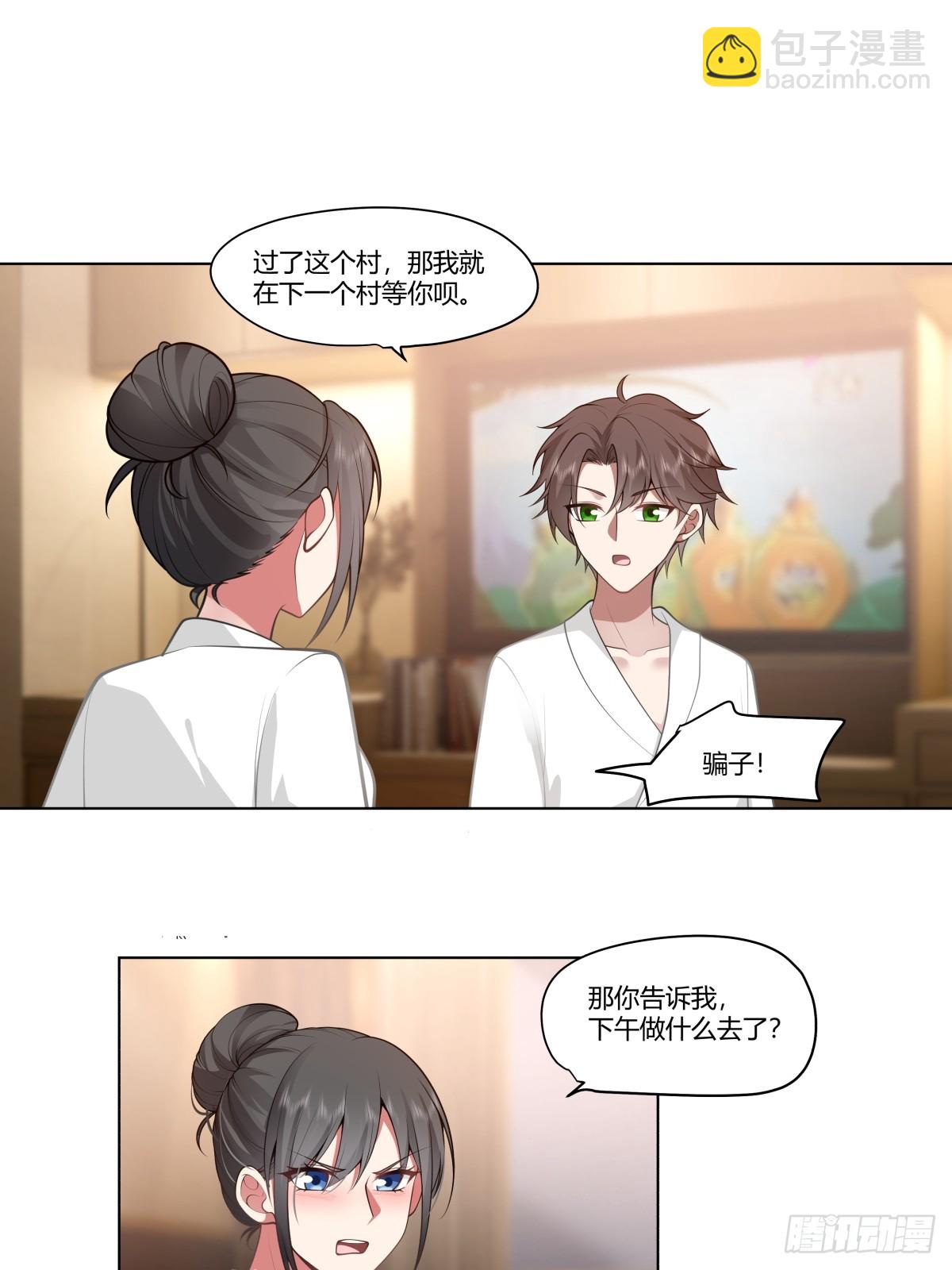 我真沒想重生啊 - 多出來的電影票 - 6