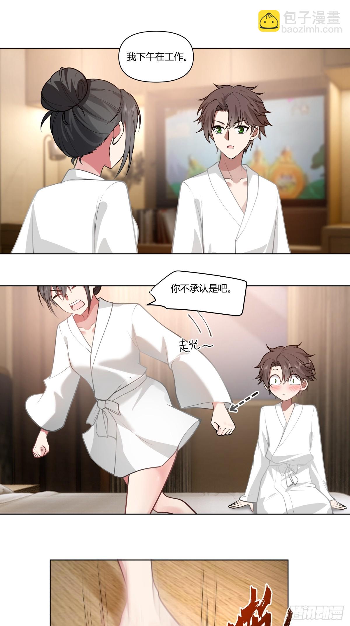 我真沒想重生啊 - 多出來的電影票 - 2