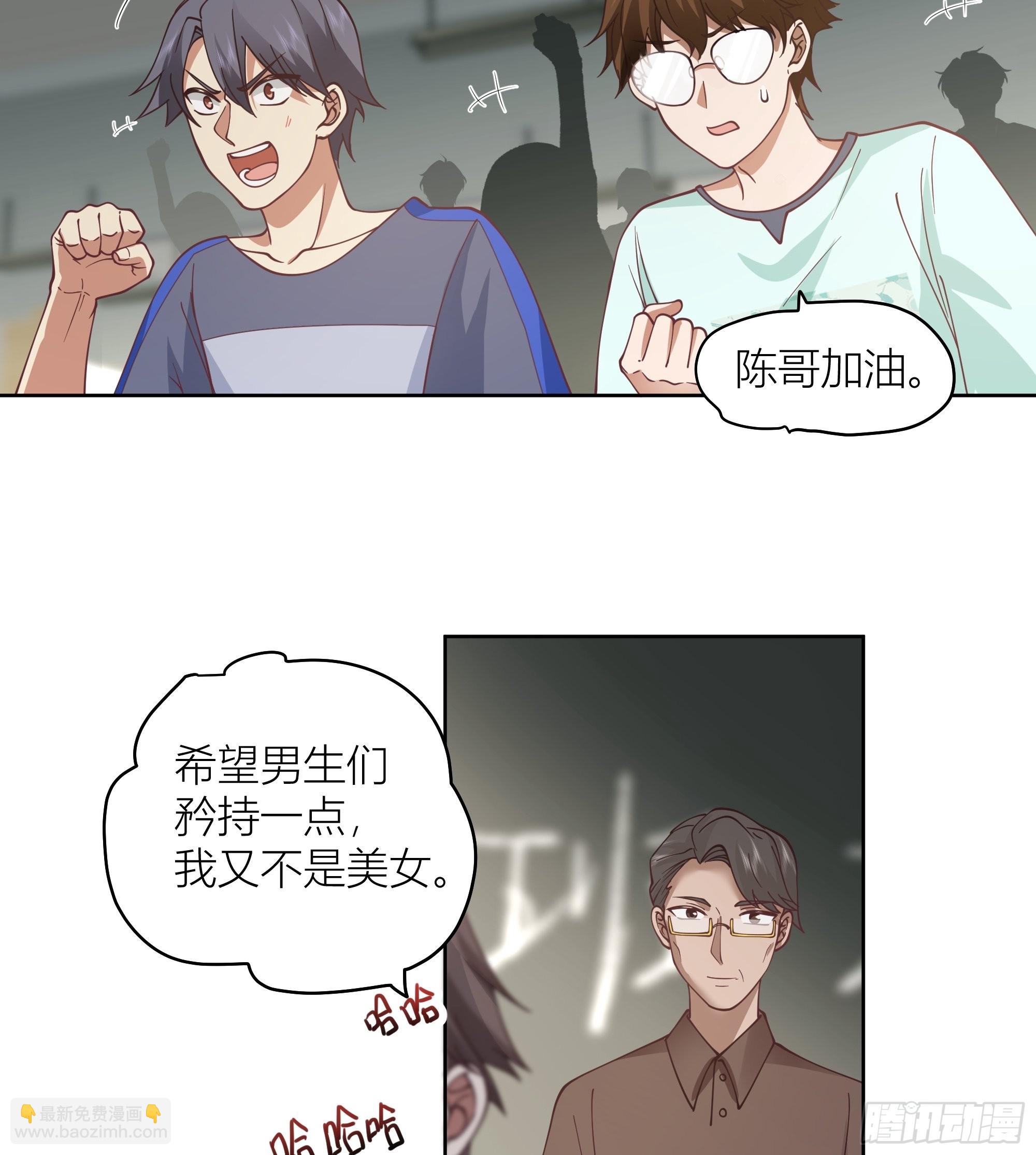 我真沒想重生啊 - 男人的嘴騙人的鬼 - 3