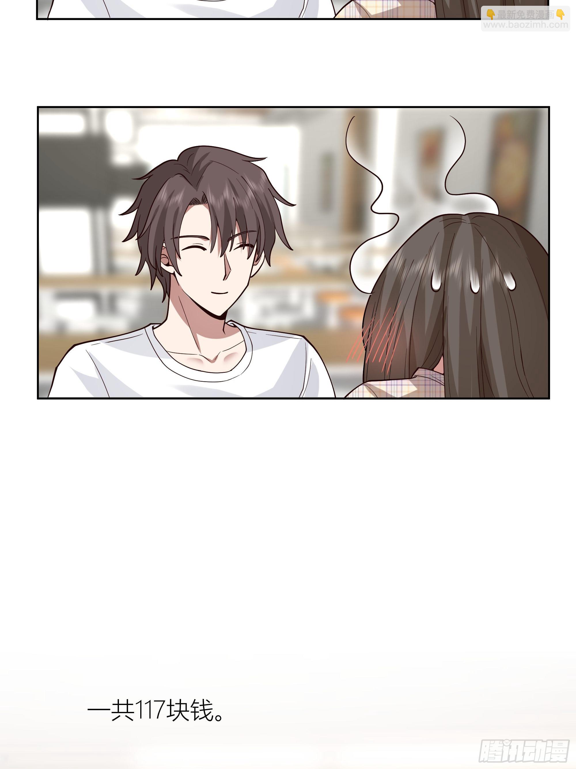 我真沒想重生啊 - 男人的嘴騙人的鬼 - 5