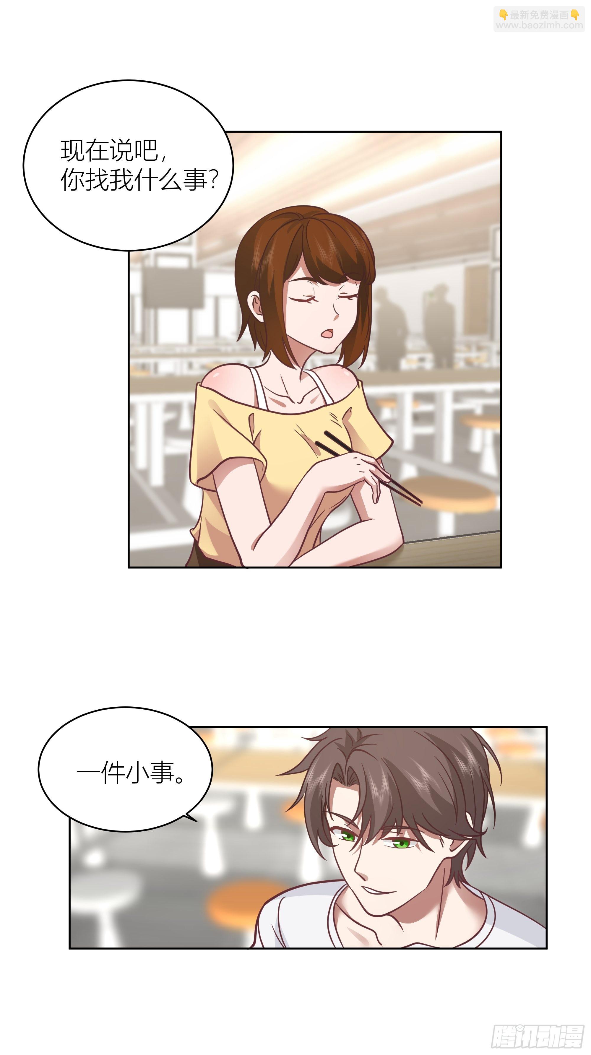 我真沒想重生啊 - 男人的嘴騙人的鬼 - 7