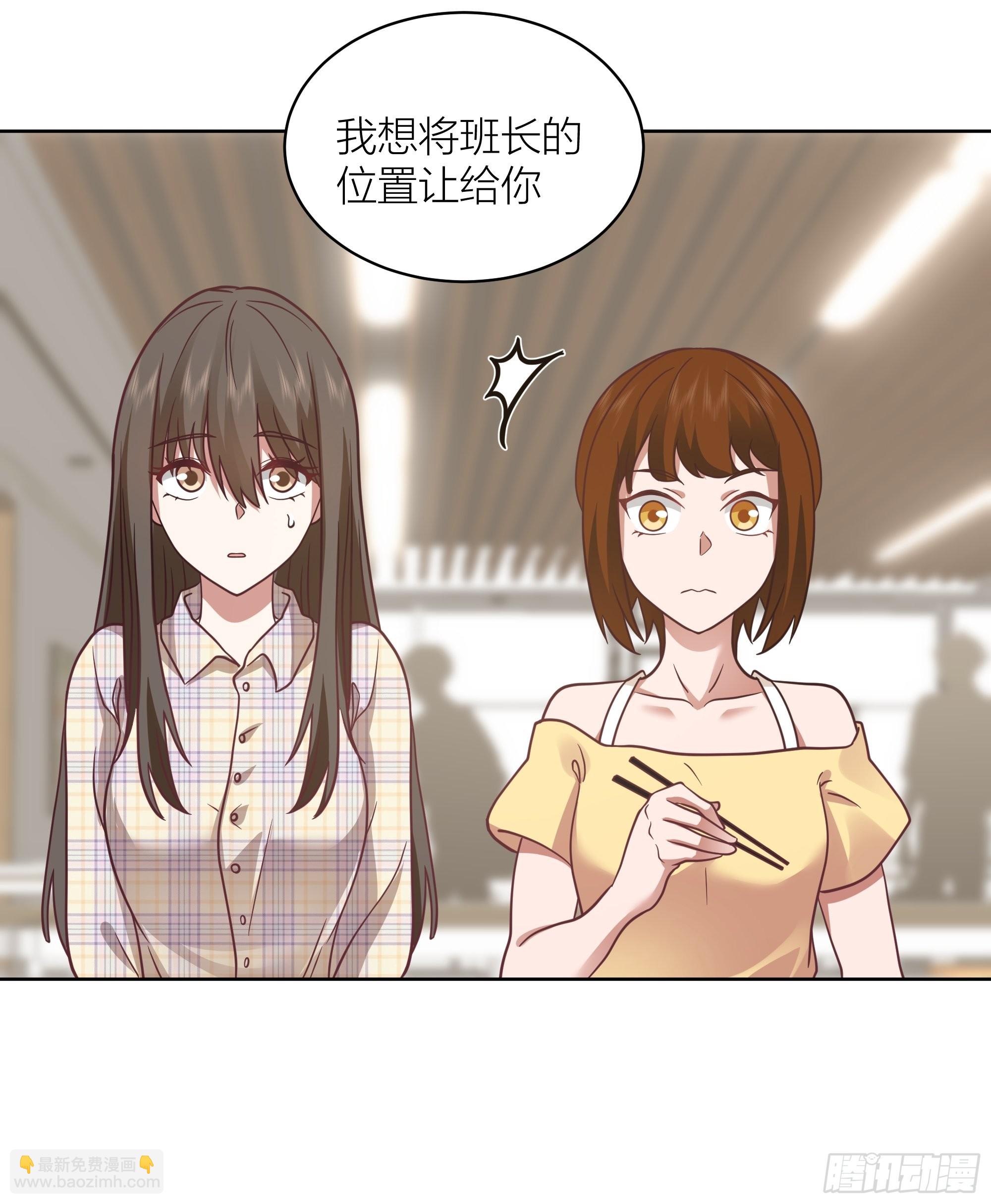 我真沒想重生啊 - 男人的嘴騙人的鬼 - 1