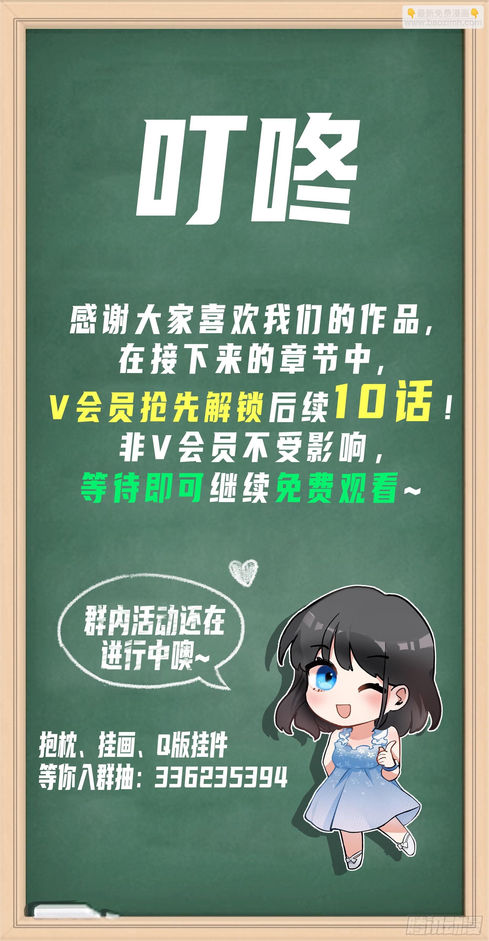 我真沒想重生啊 - 男人的嘴騙人的鬼 - 2