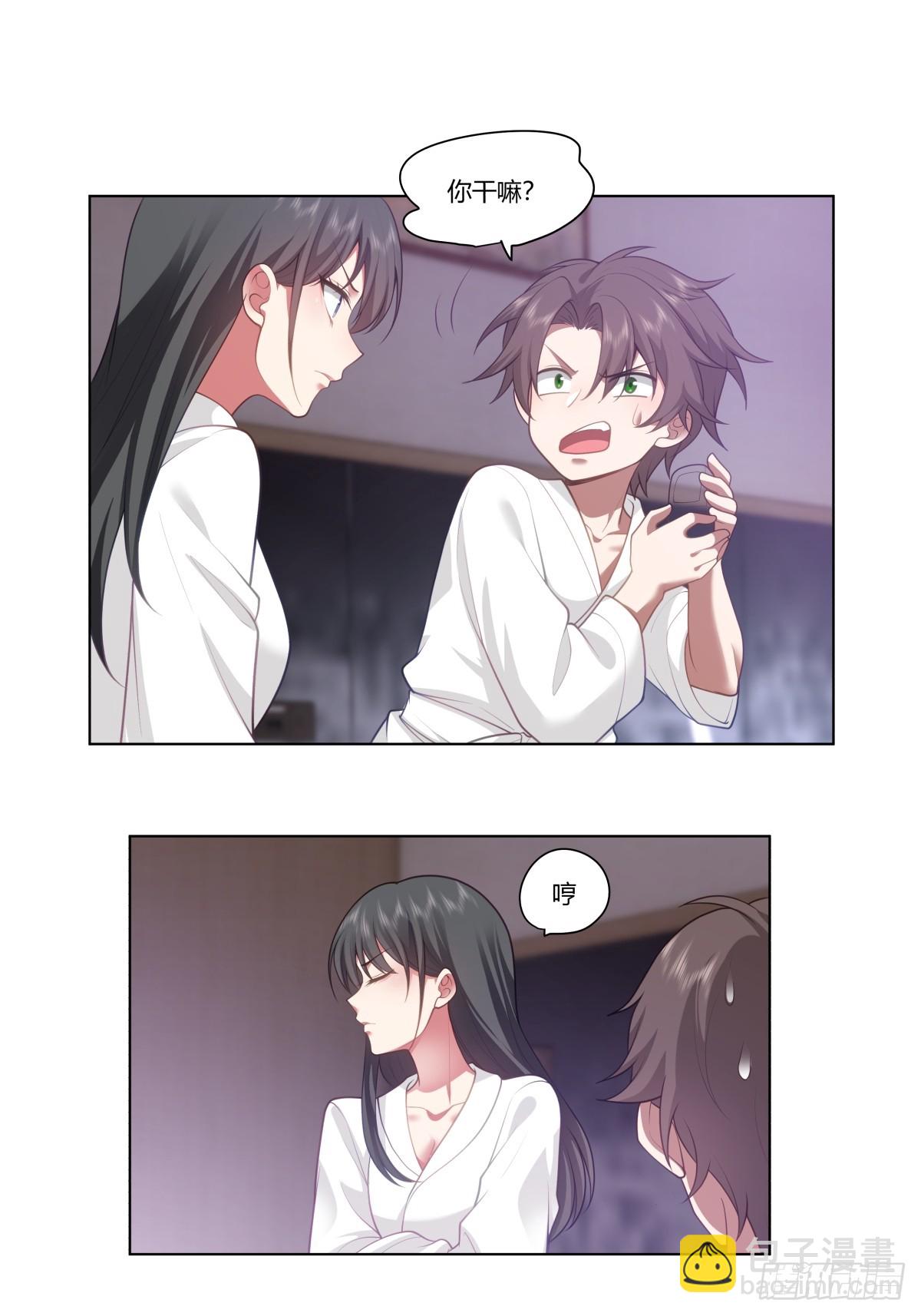 我真沒想重生啊 - 你做我男朋友好嗎？ - 1