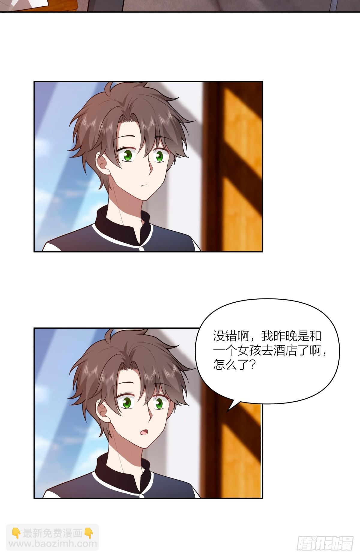 我真沒想重生啊 - 天冷了，莫喝冰的 - 5