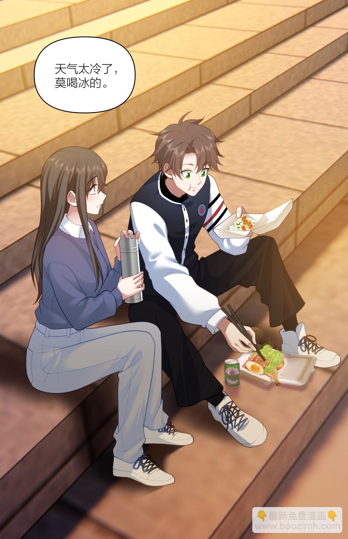 我真沒想重生啊 - 天冷了，莫喝冰的 - 3