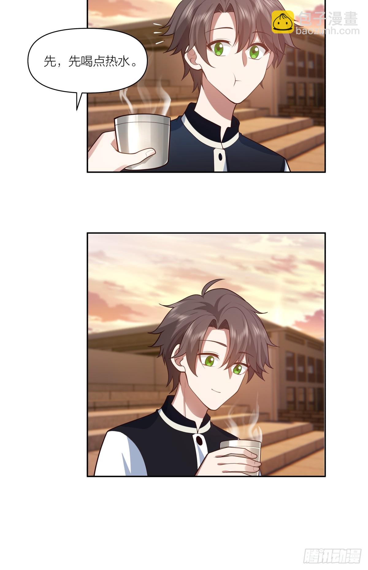 我真沒想重生啊 - 天冷了，莫喝冰的 - 5