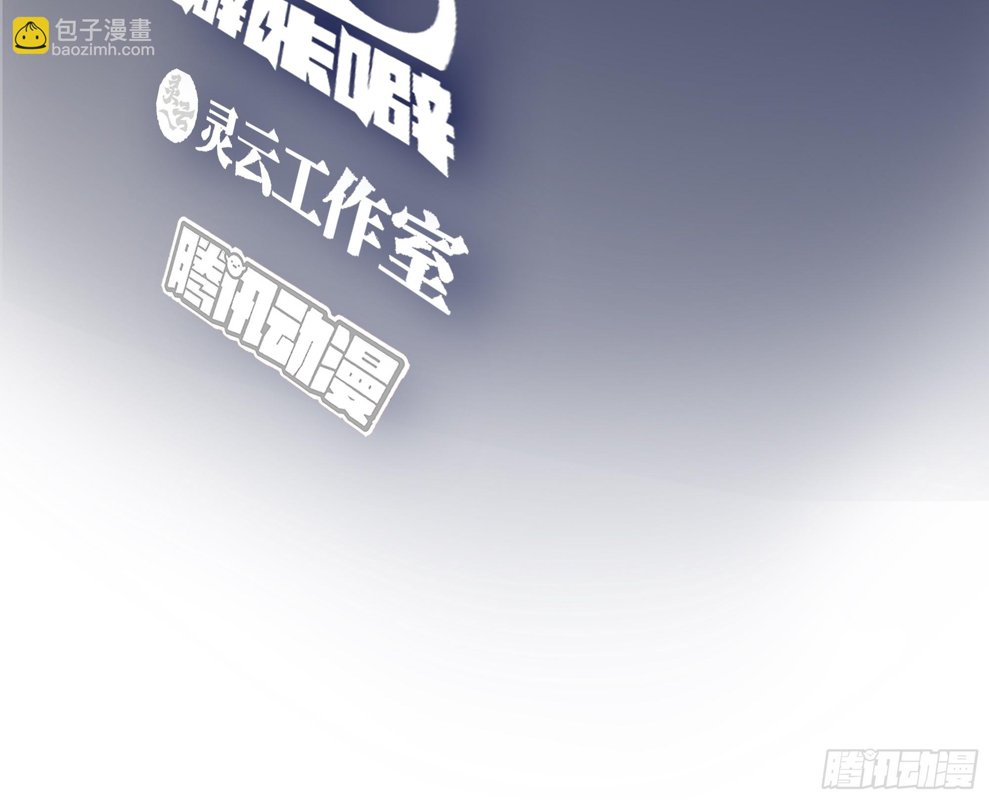 我真沒想重生啊 - 天冷了，莫喝冰的 - 3