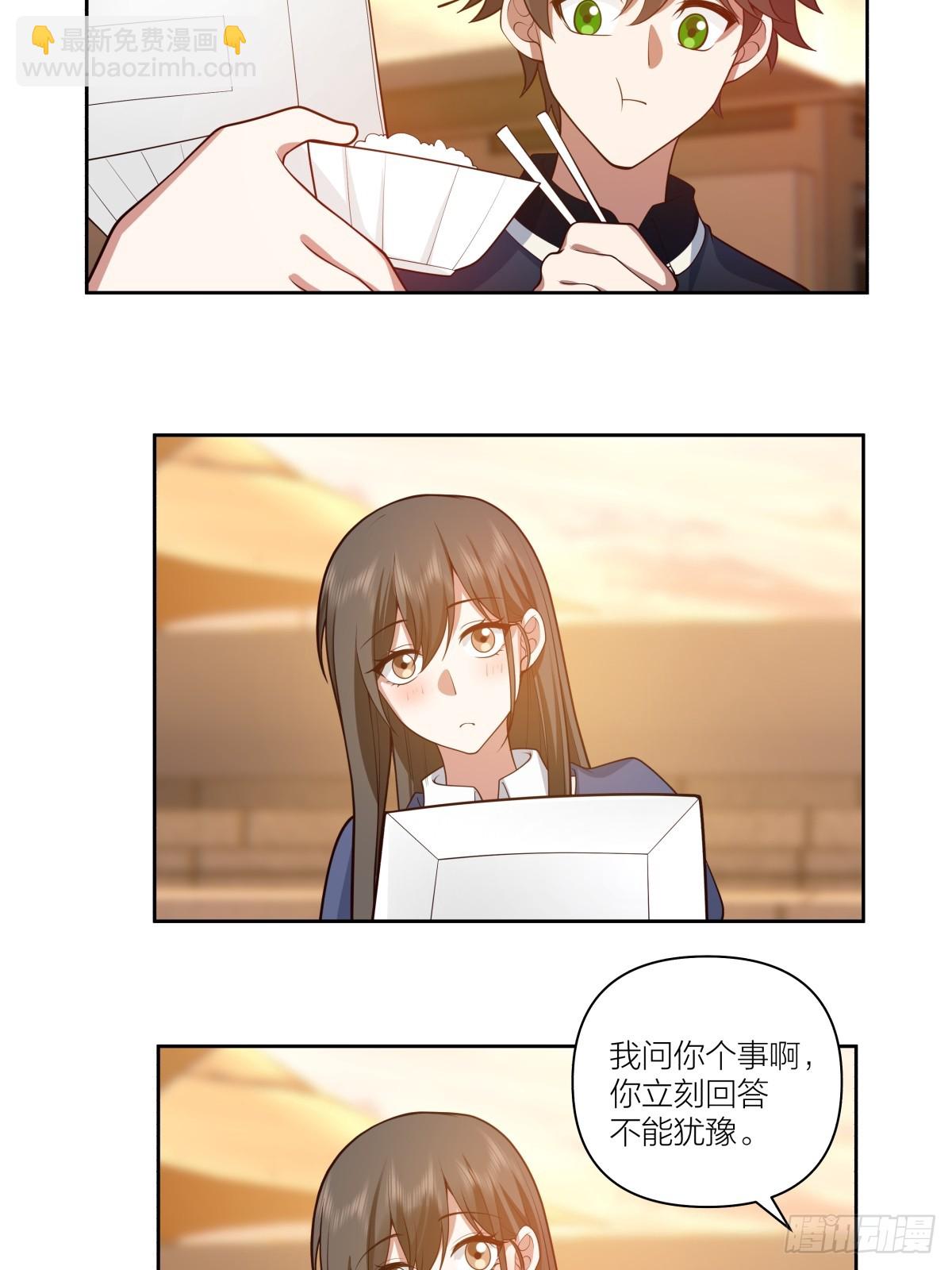 我真沒想重生啊 - 天冷了，莫喝冰的 - 1