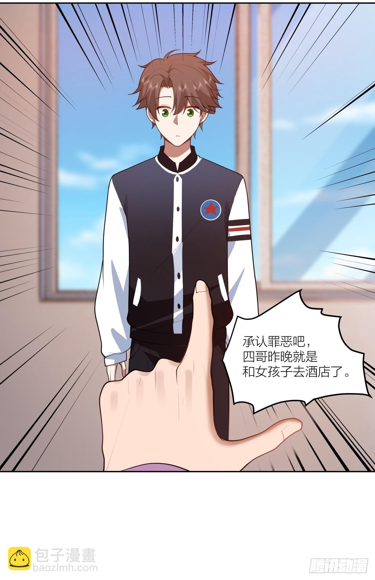 我真沒想重生啊 - 天冷了，莫喝冰的 - 3