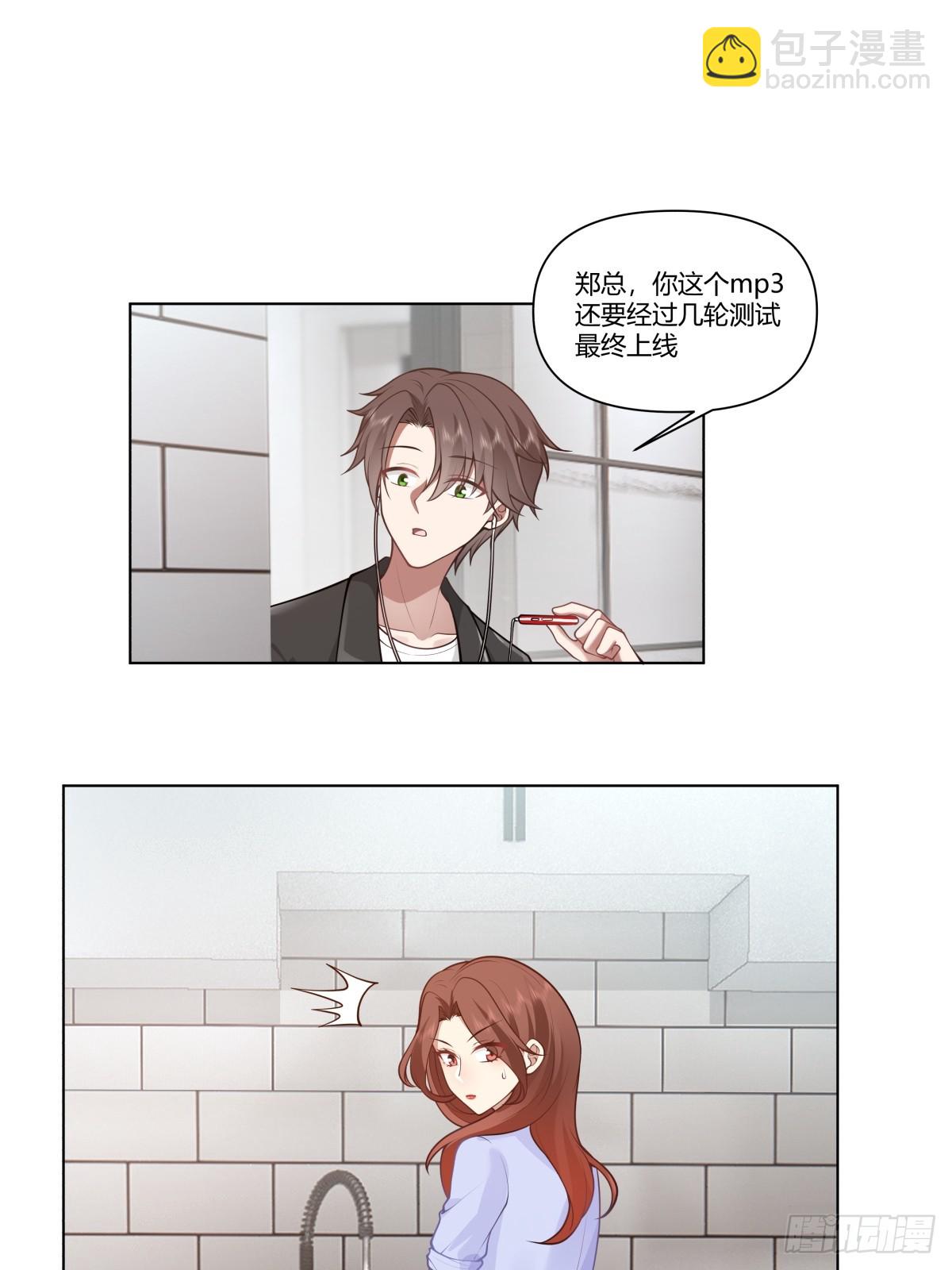 我真沒想重生啊 - 閨房，閨蜜的房間 - 3