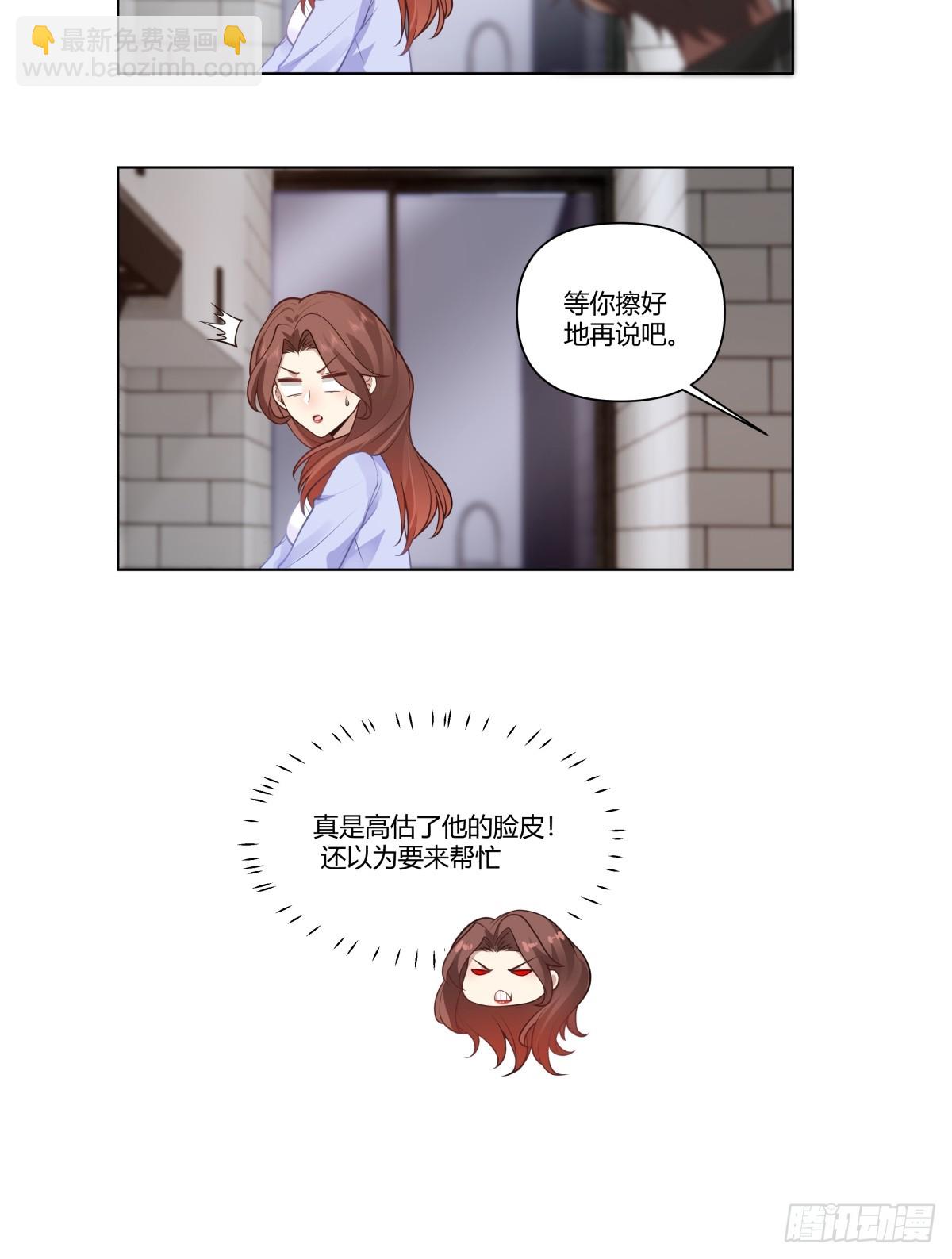 我真沒想重生啊 - 閨房，閨蜜的房間 - 5