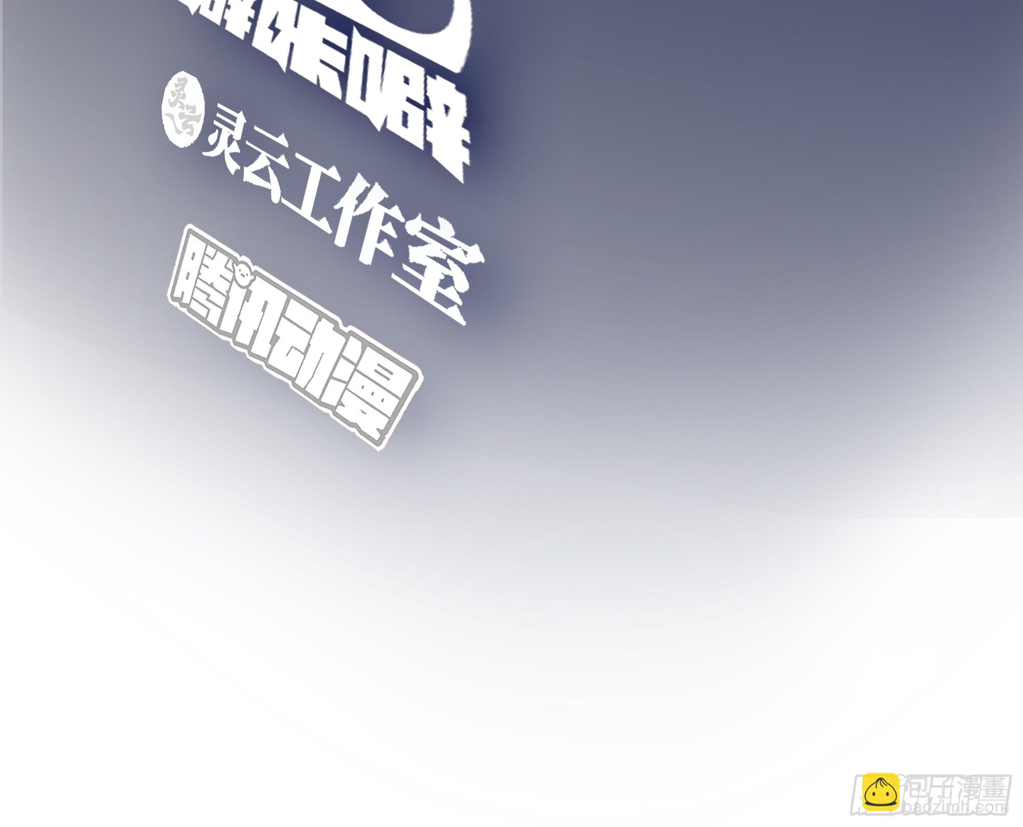 我真沒想重生啊 - 閨房，閨蜜的房間 - 3