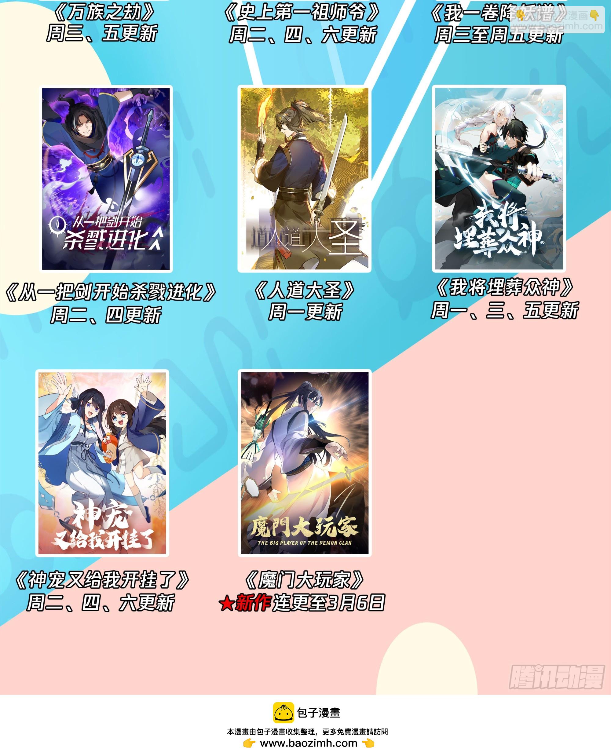 我真沒想重生啊 - 閨房，閨蜜的房間 - 1