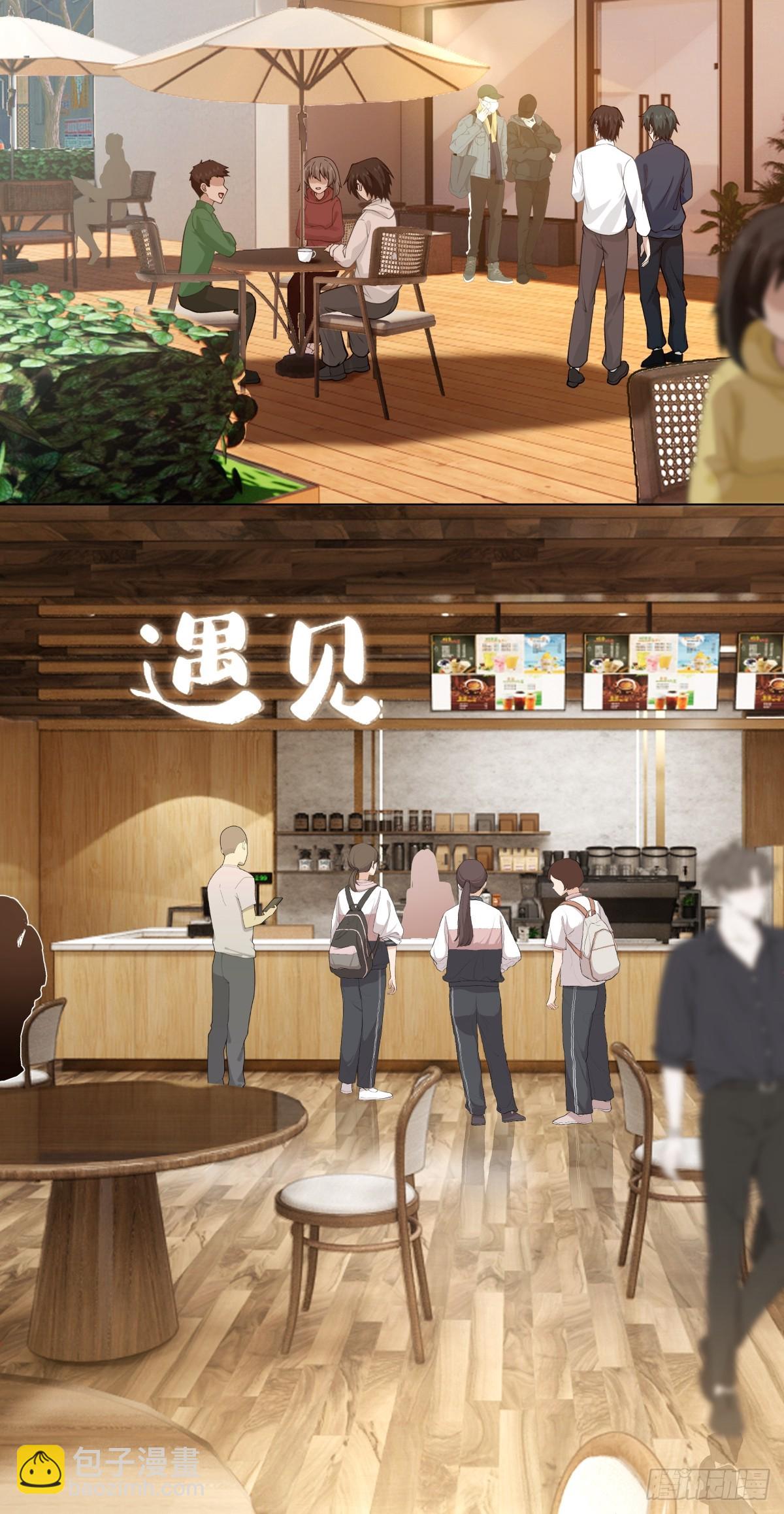 我真沒想重生啊 - 遇見奶茶店 - 3