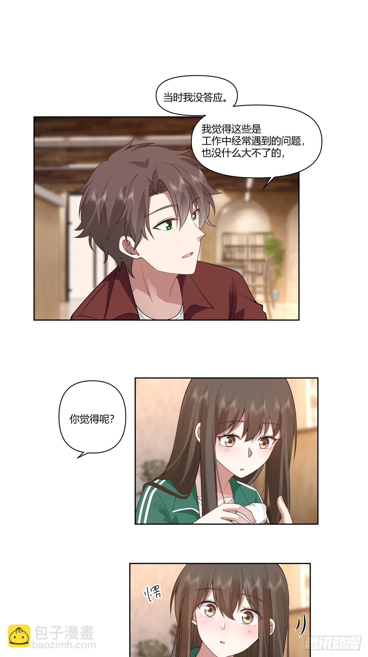 我真沒想重生啊 - 商妍妍是個好女孩 - 1