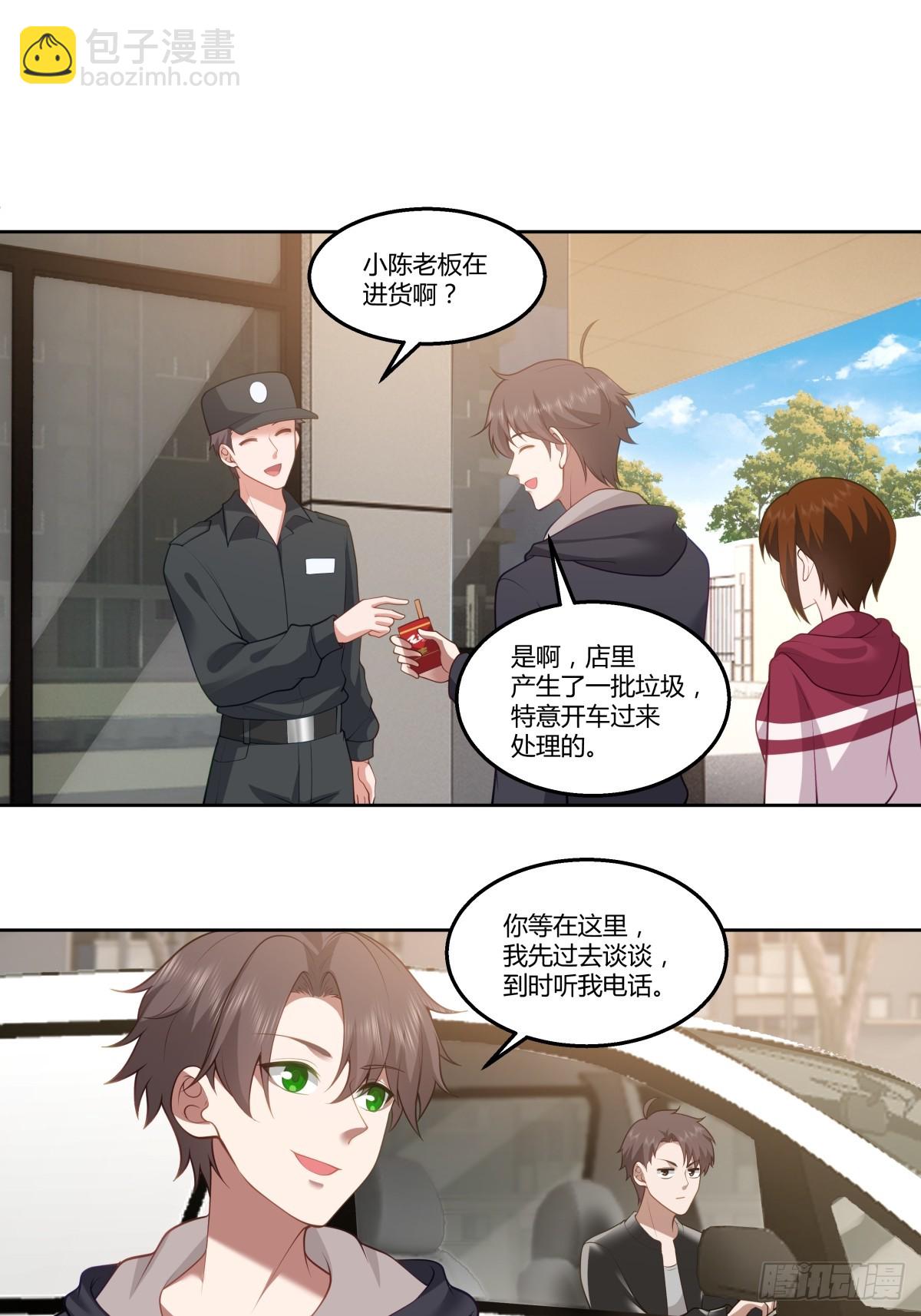 我真沒想重生啊 - 新仇和舊恨 - 4