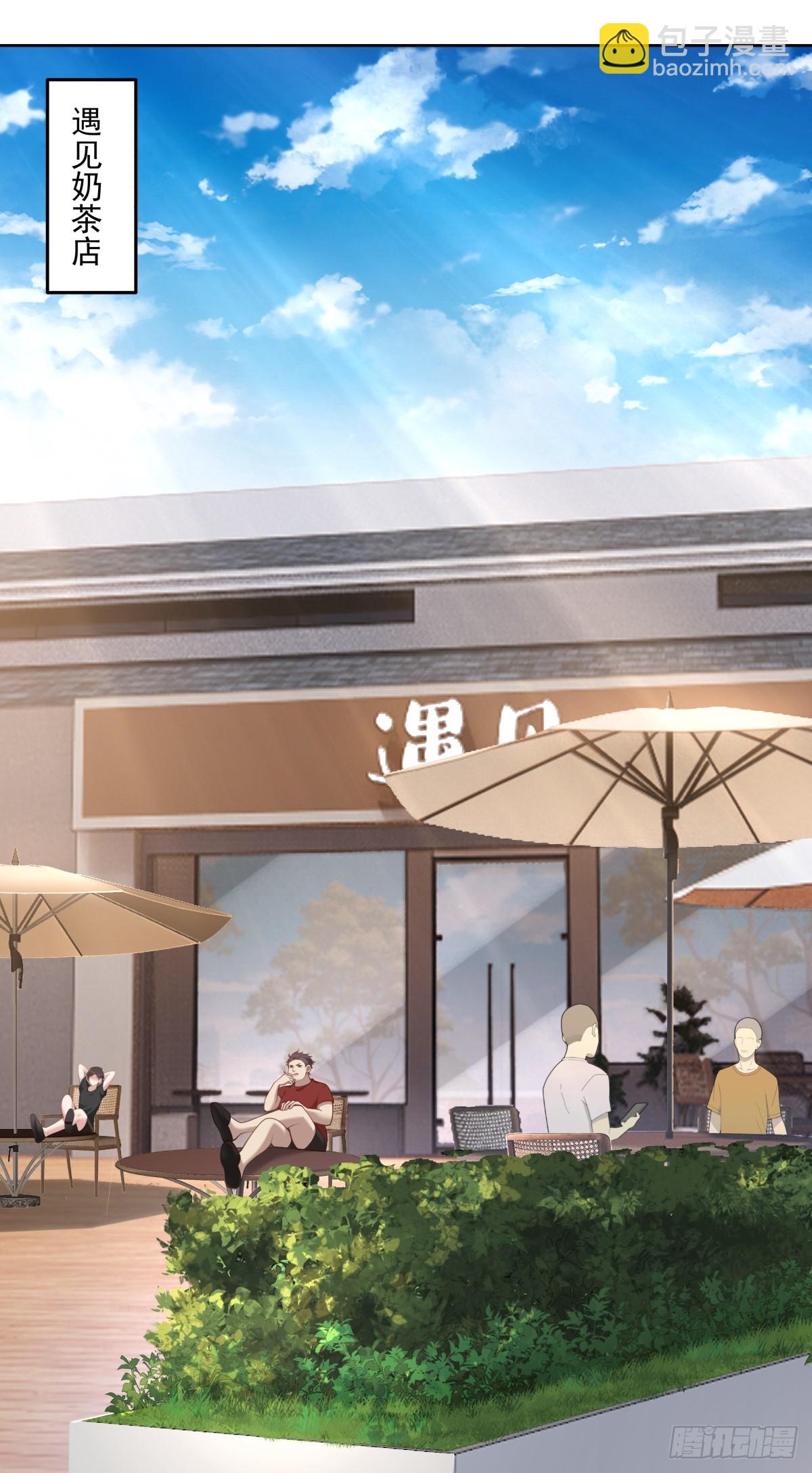 我真沒想重生啊 - 新仇和舊恨 - 6