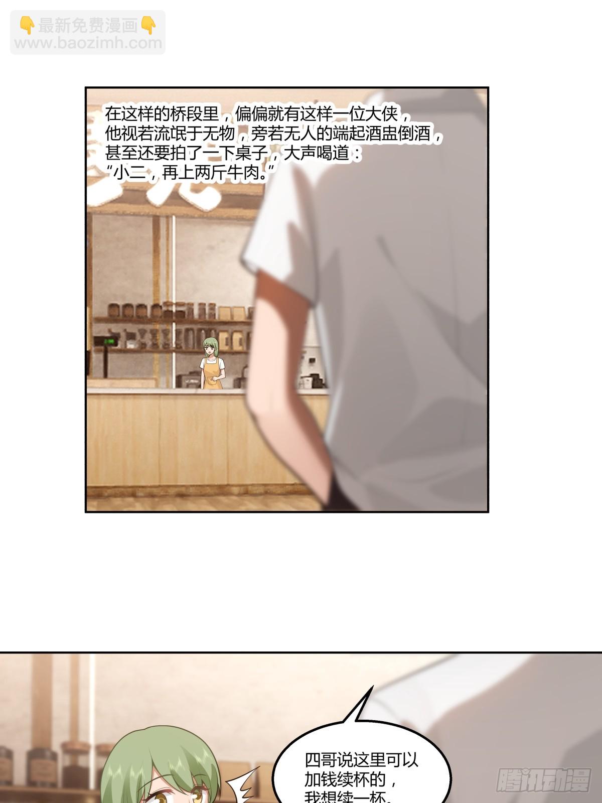 我真沒想重生啊 - 新仇和舊恨 - 5