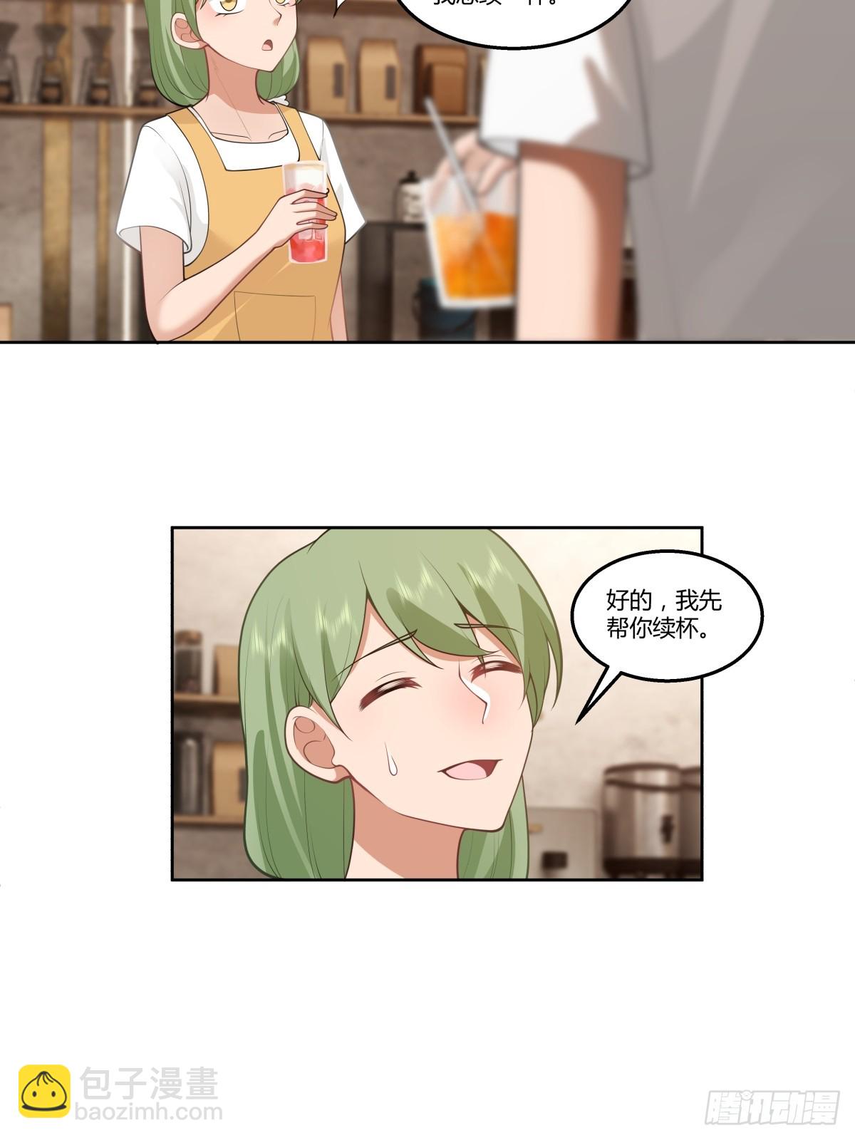 我真沒想重生啊 - 新仇和舊恨 - 6