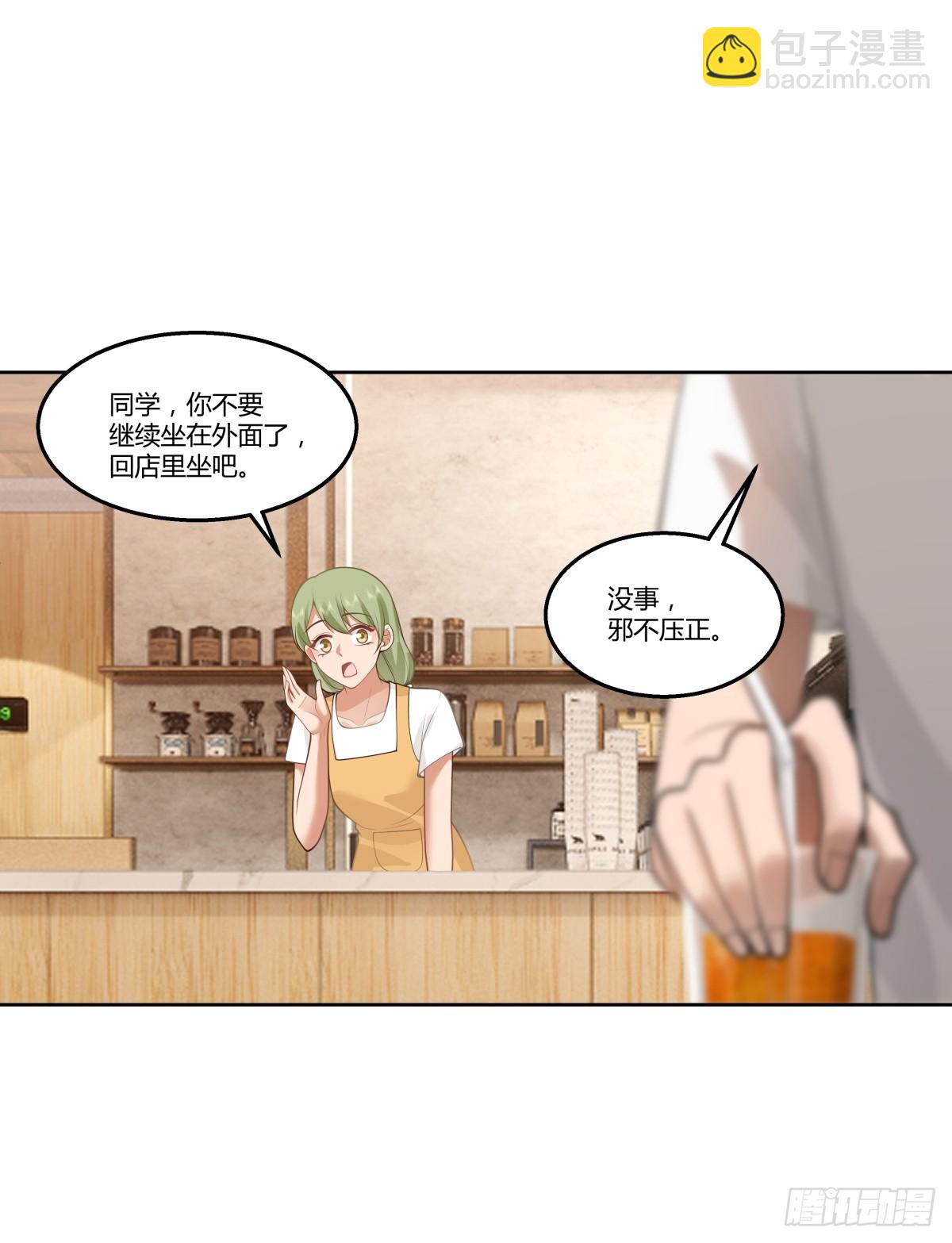 我真沒想重生啊 - 新仇和舊恨 - 1