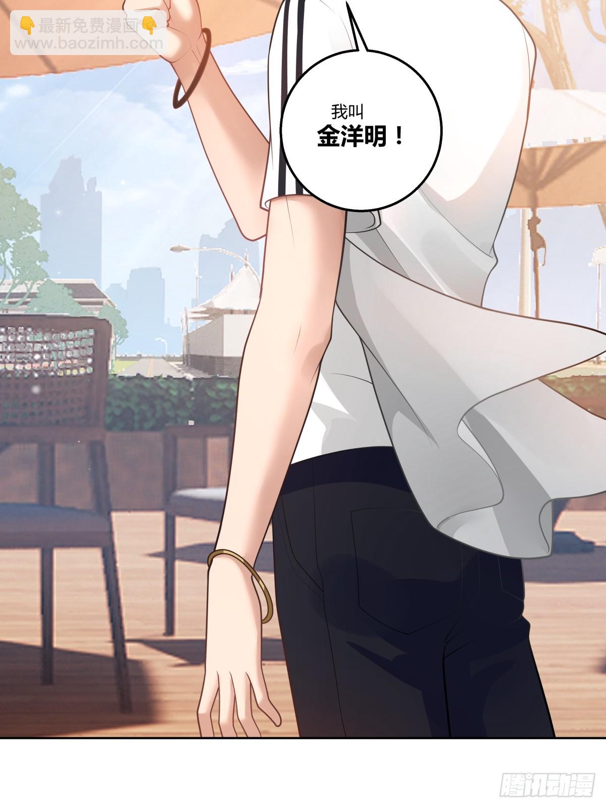 我真沒想重生啊 - 新仇和舊恨 - 3