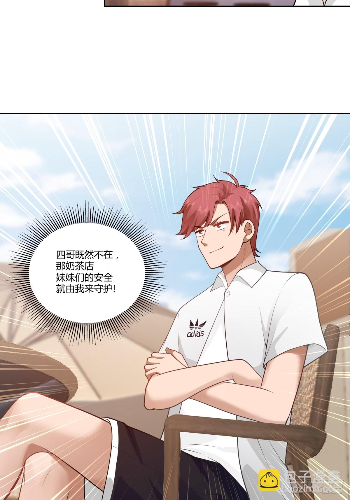 我真沒想重生啊 - 新仇和舊恨 - 1