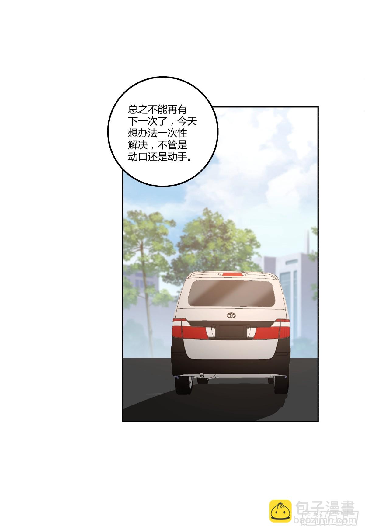 我真沒想重生啊 - 新仇和舊恨 - 6